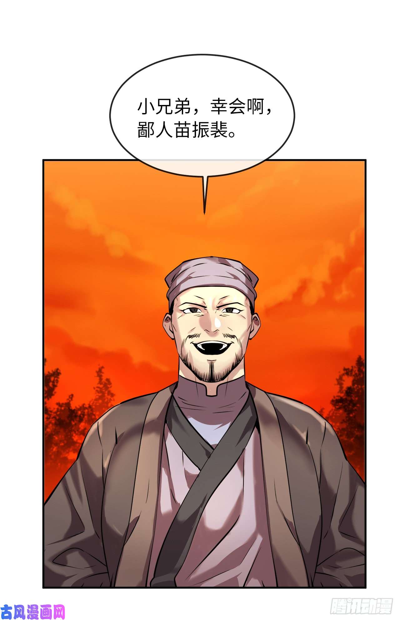废柴重生之我要当大佬64.众望所归