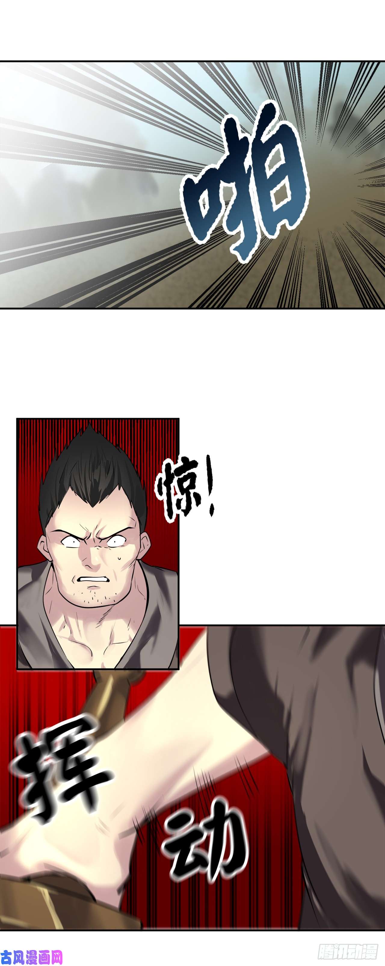 废柴重生之我要当大佬65.梅花满开