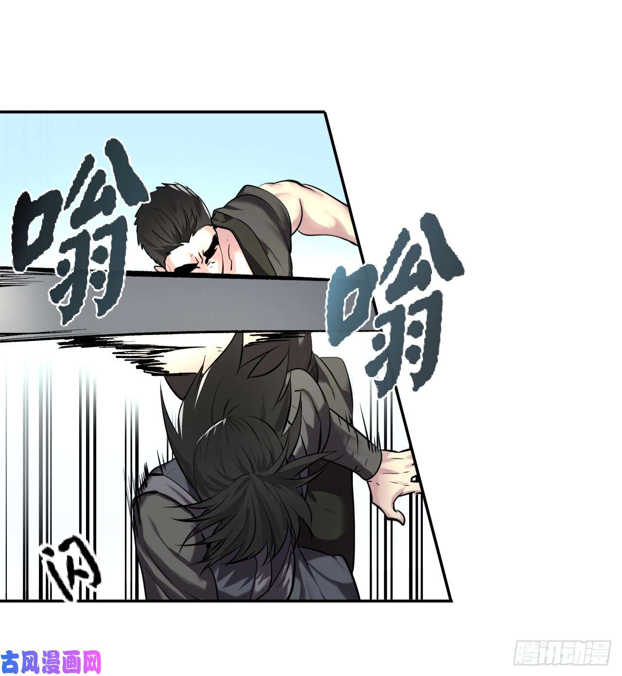 废柴重生之我要当大佬65.梅花满开