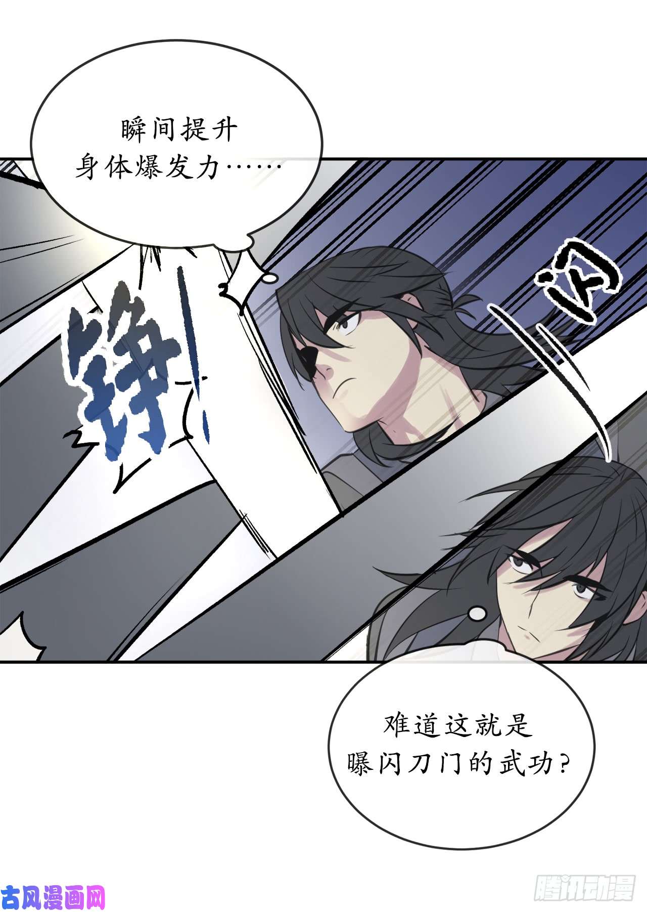 废柴重生之我要当大佬65.梅花满开