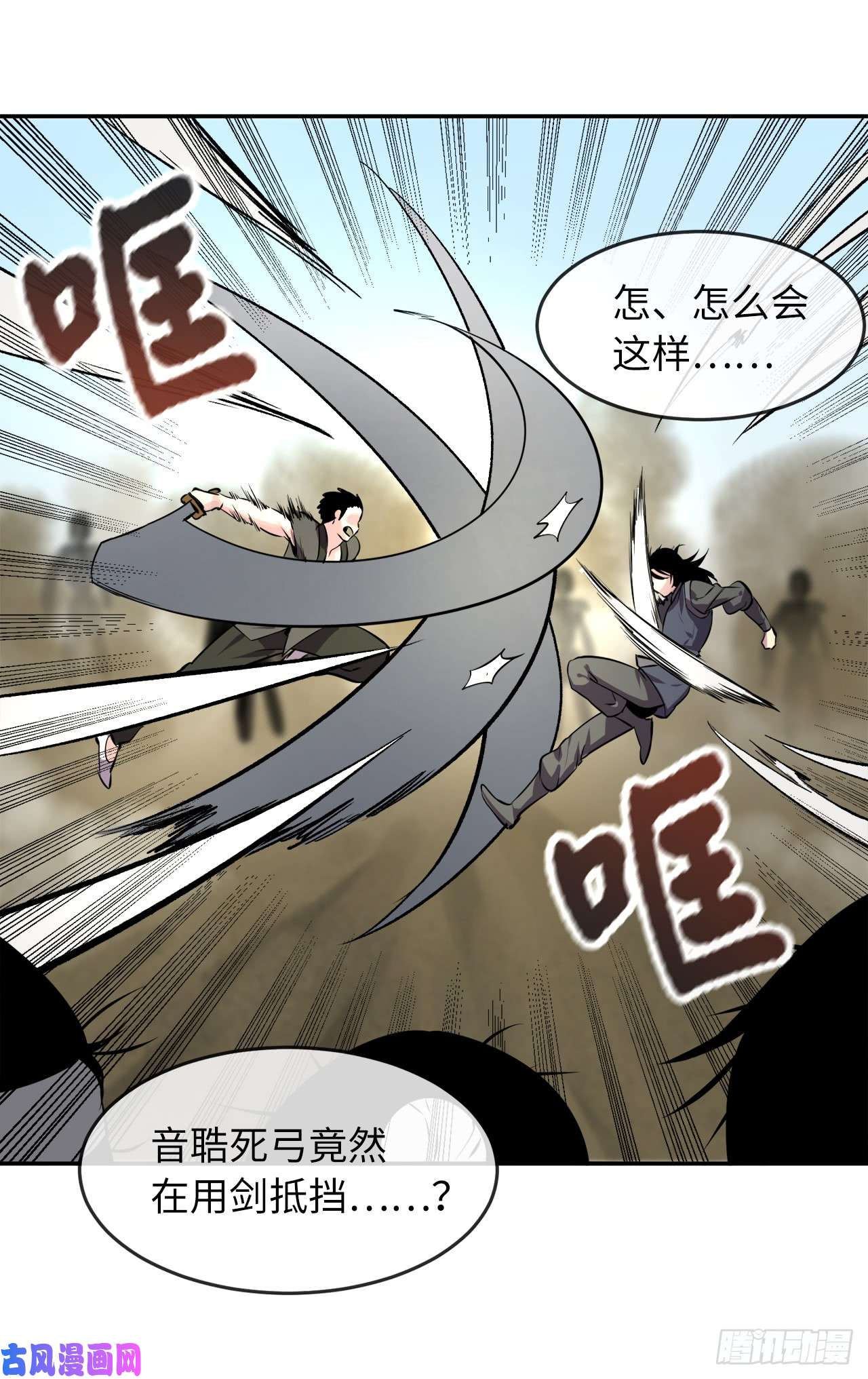 废柴重生之我要当大佬65.梅花满开