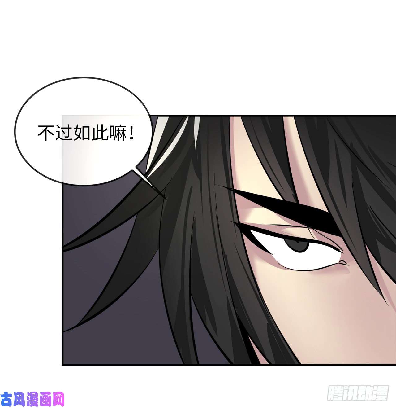 废柴重生之我要当大佬65.梅花满开
