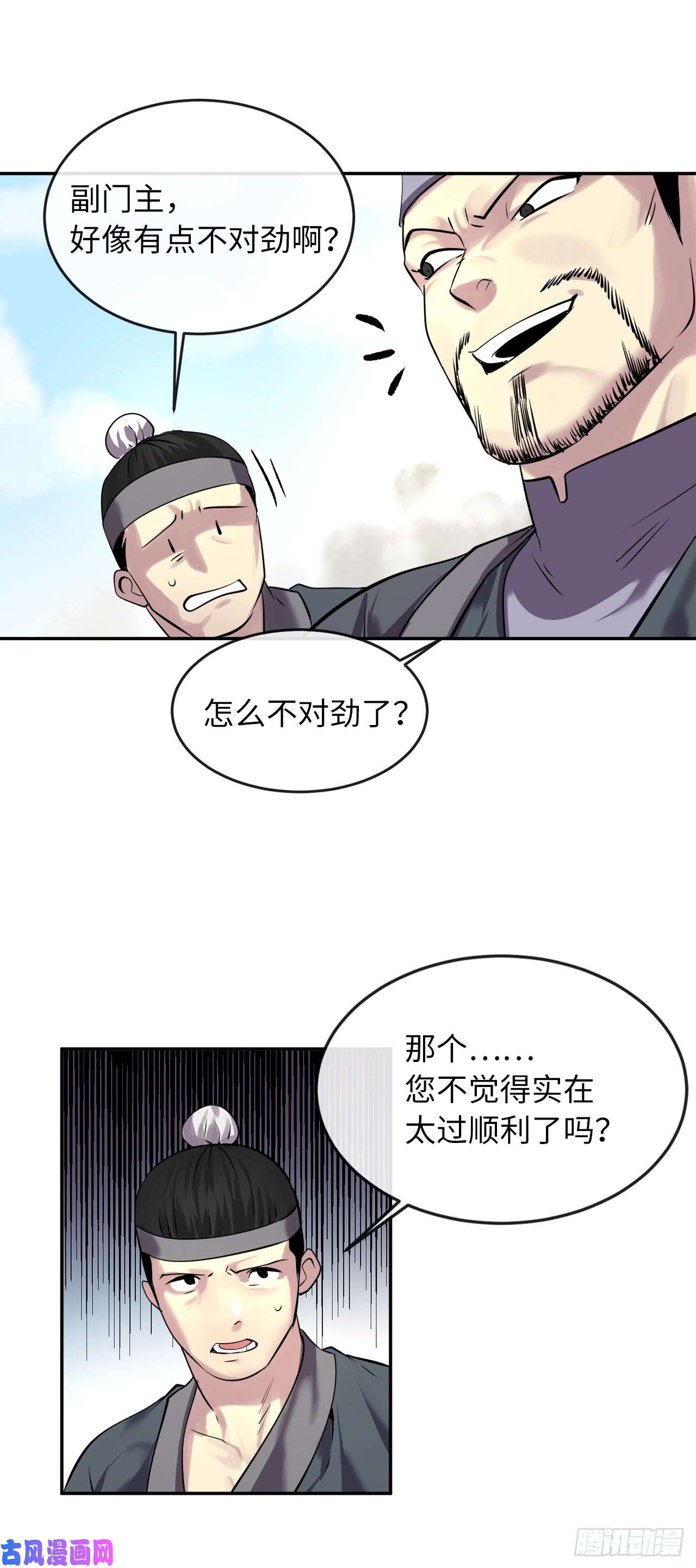 废柴重生之我要当大佬65.梅花满开