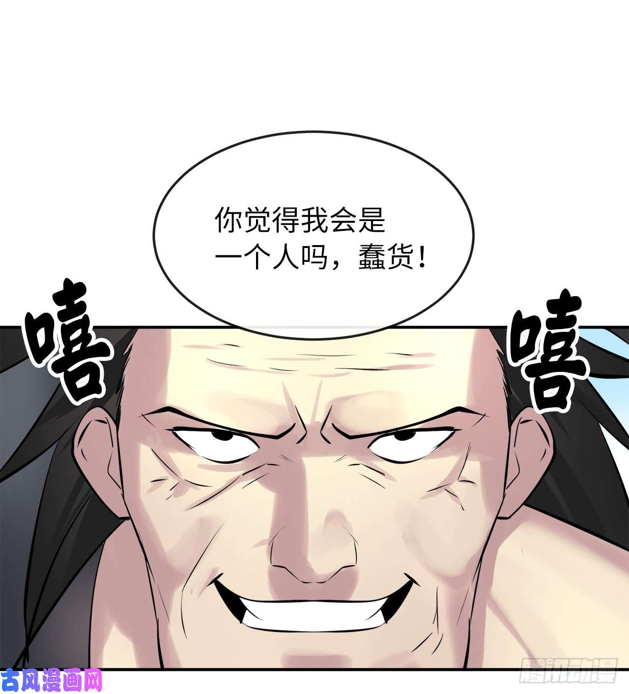 废柴重生之我要当大佬65.梅花满开