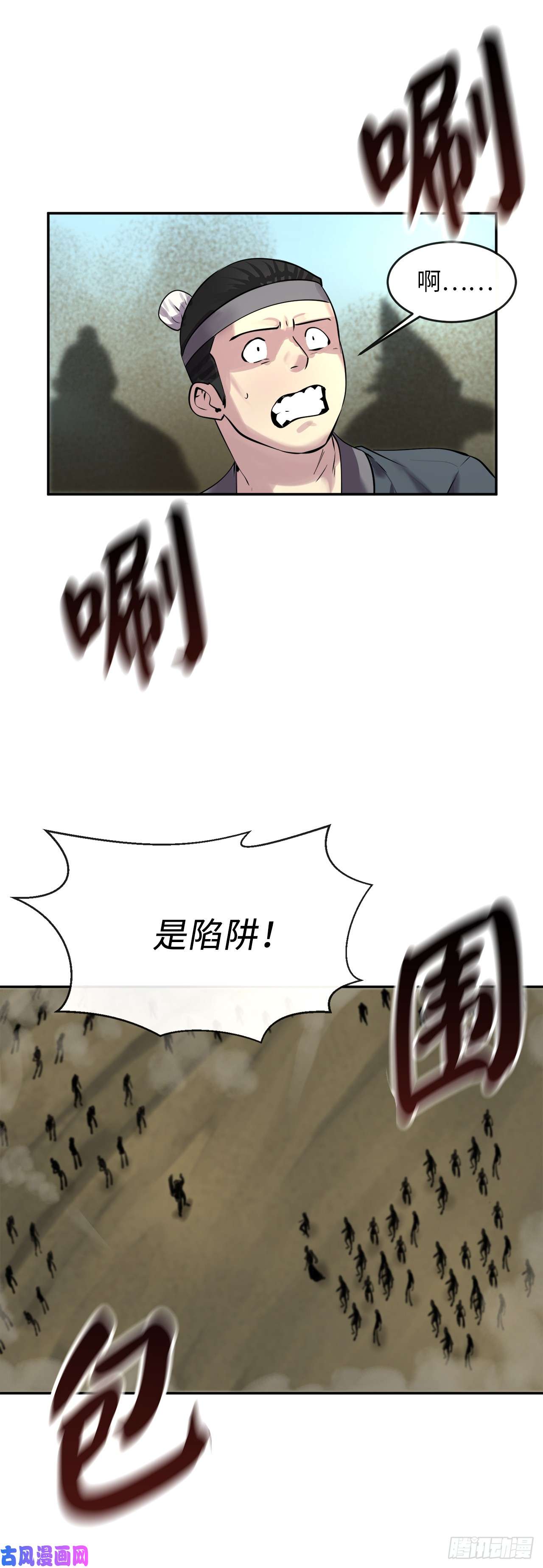 废柴重生之我要当大佬65.梅花满开