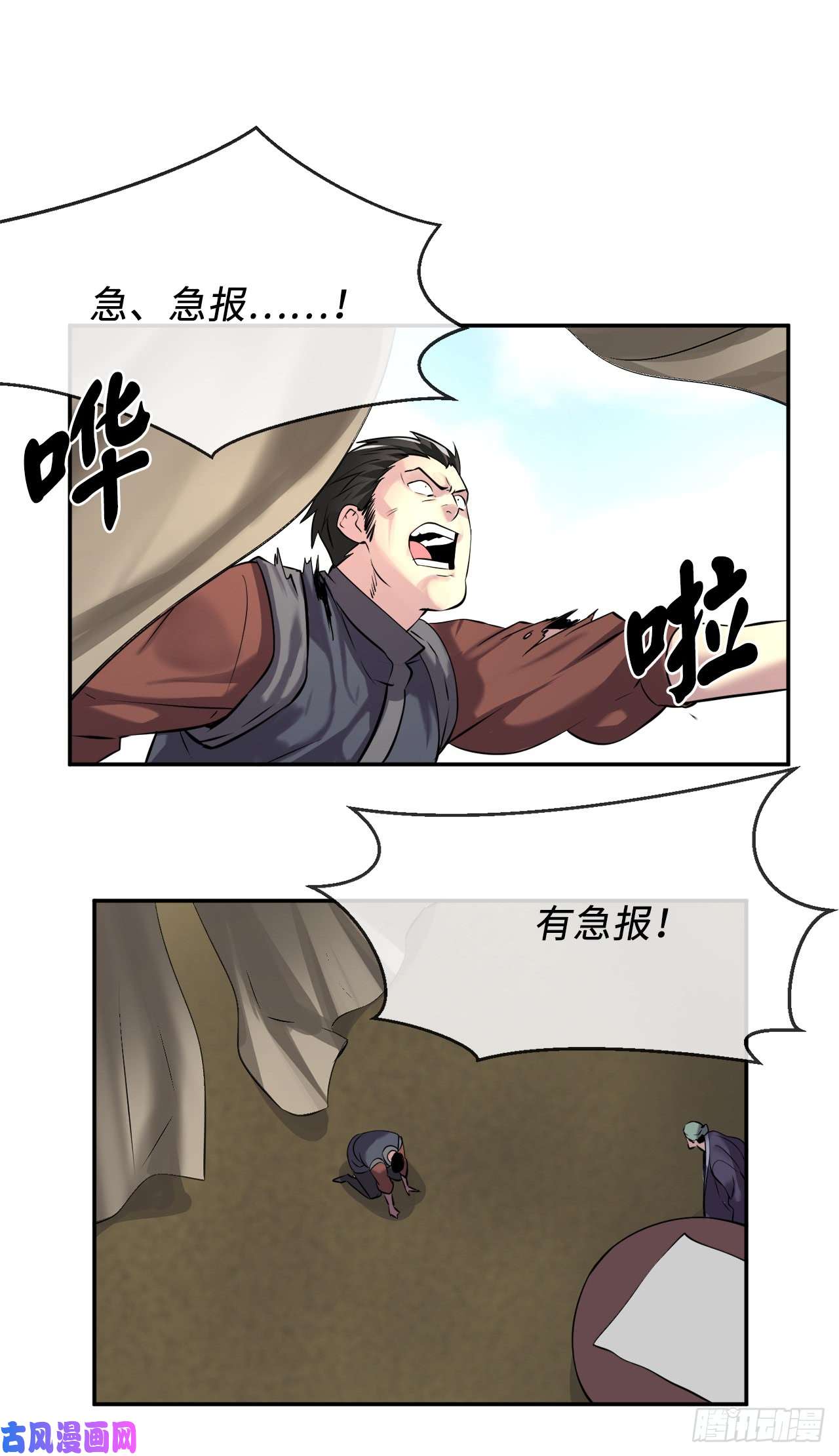 废柴重生之我要当大佬66.上门挑衅