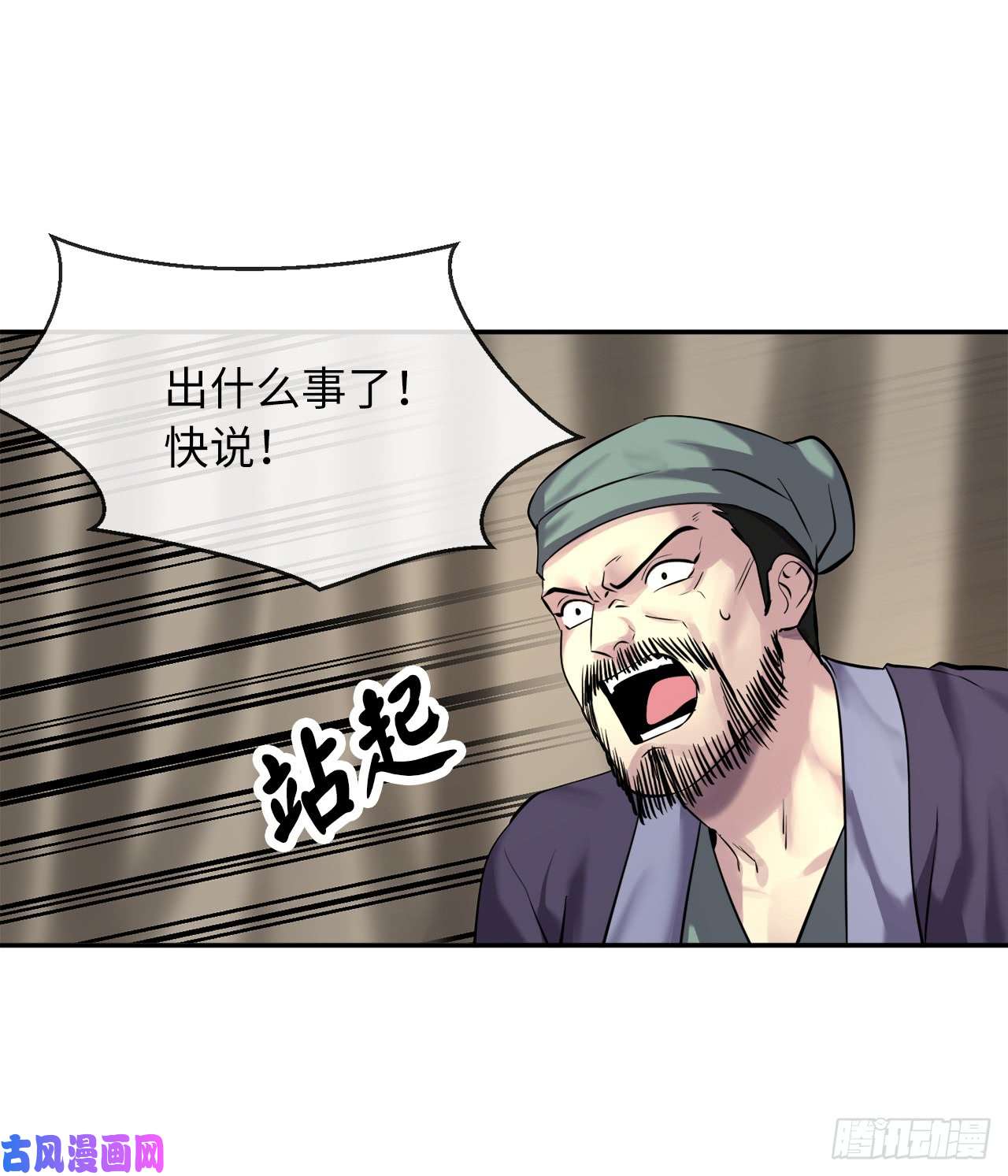 废柴重生之我要当大佬66.上门挑衅