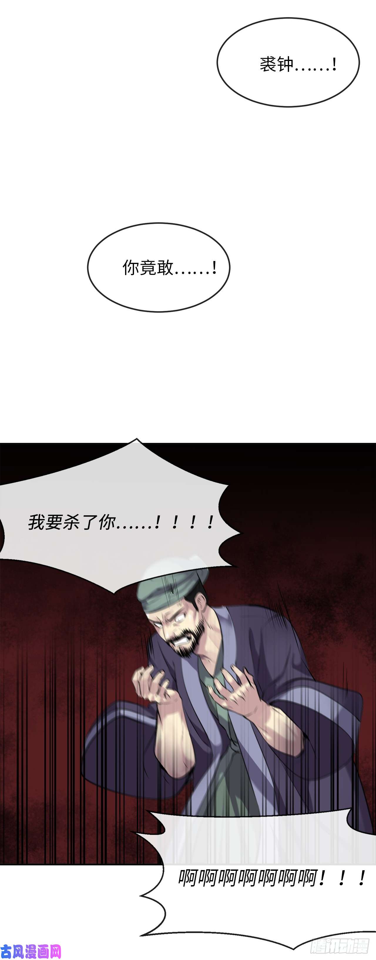 废柴重生之我要当大佬66.上门挑衅