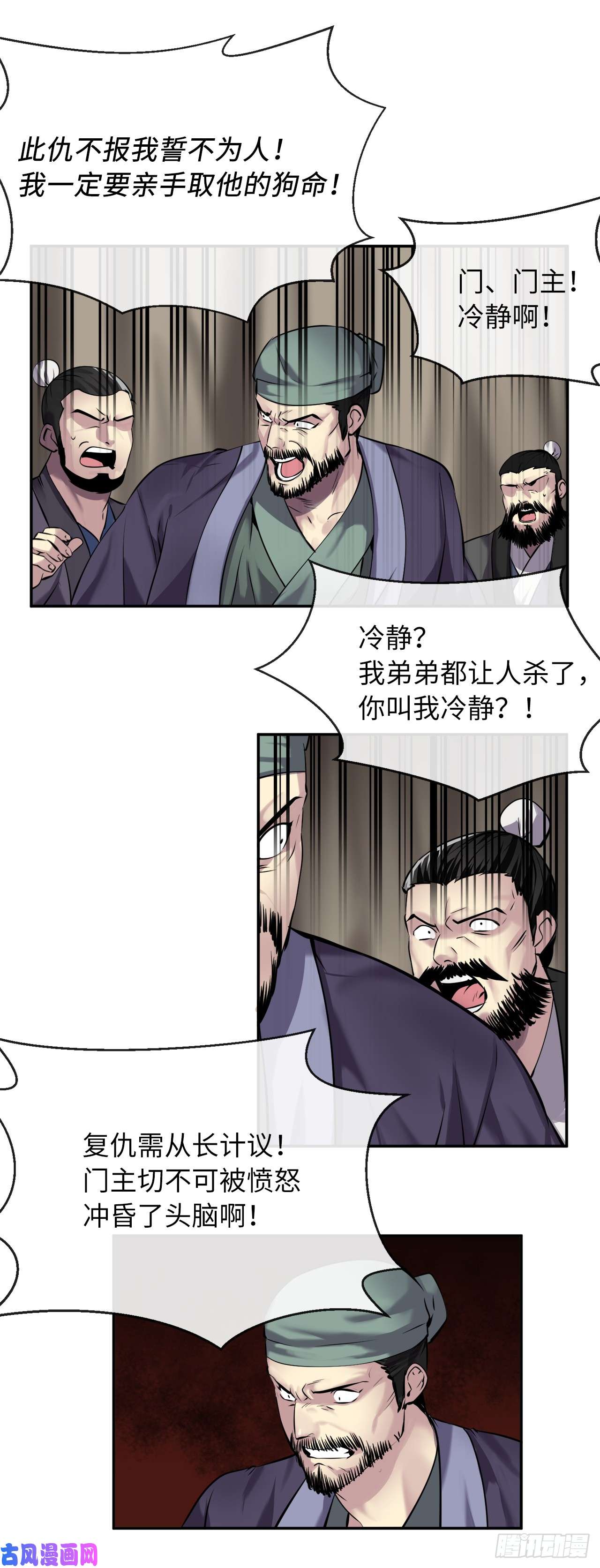 废柴重生之我要当大佬66.上门挑衅