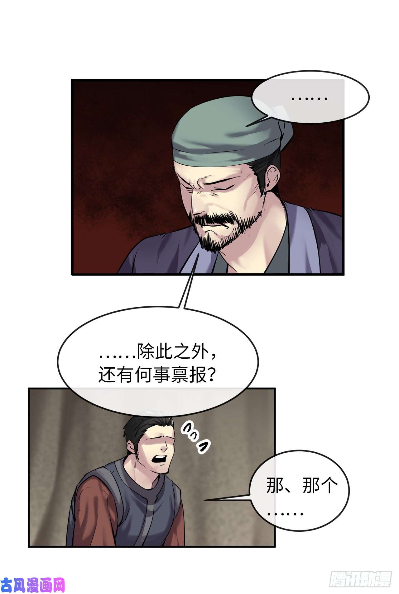 废柴重生之我要当大佬66.上门挑衅