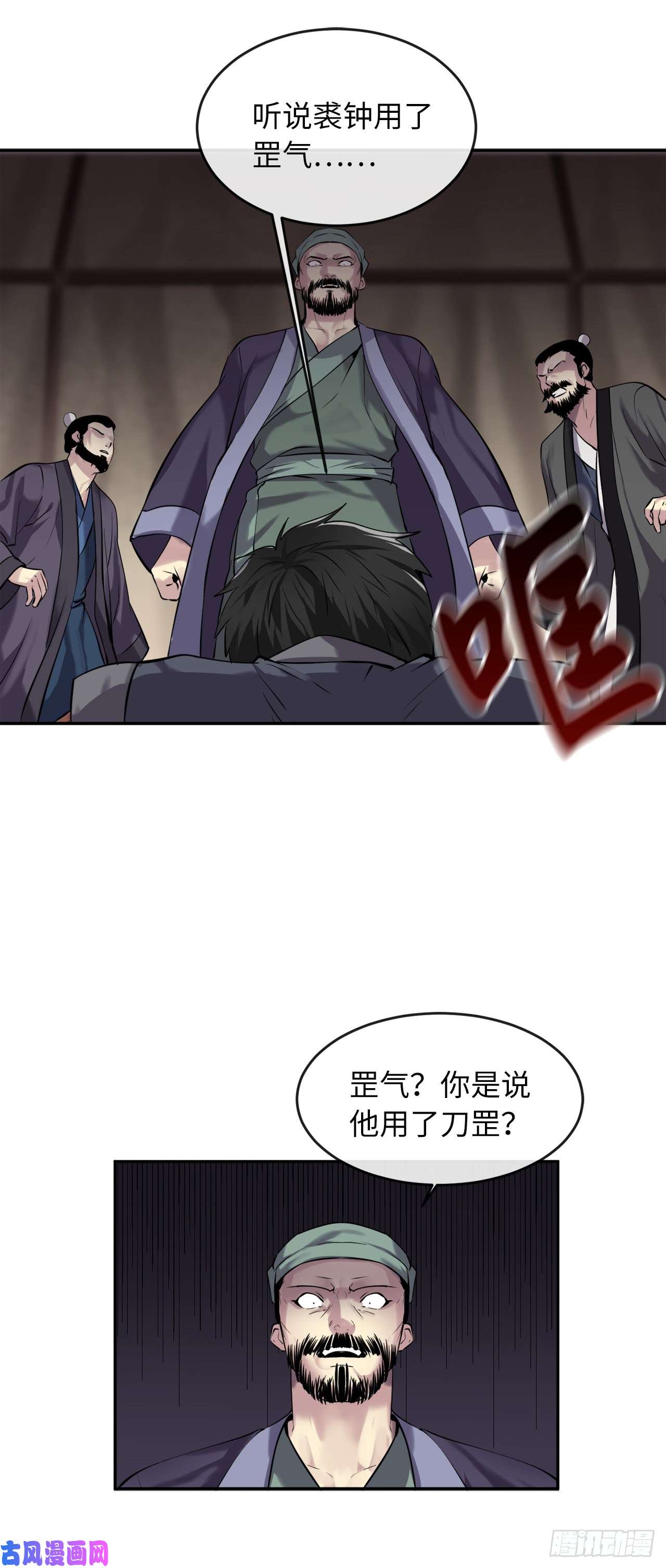 废柴重生之我要当大佬66.上门挑衅