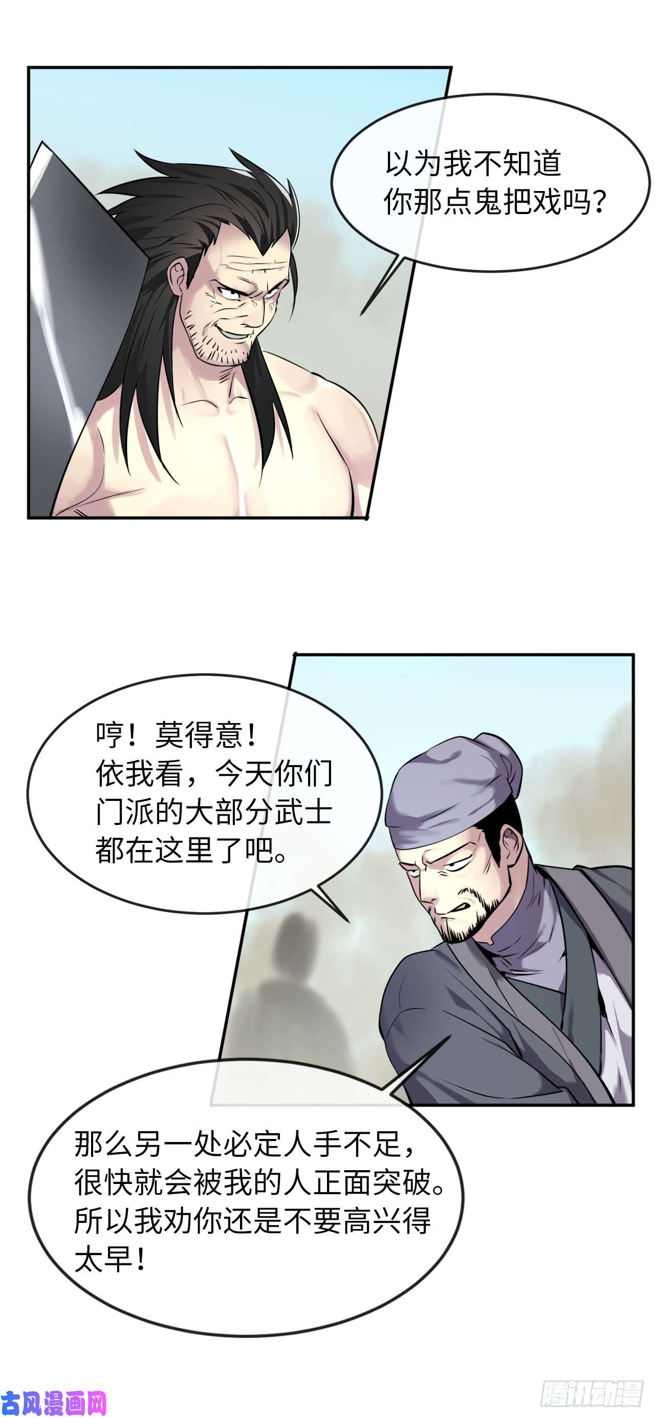 废柴重生之我要当大佬66.上门挑衅