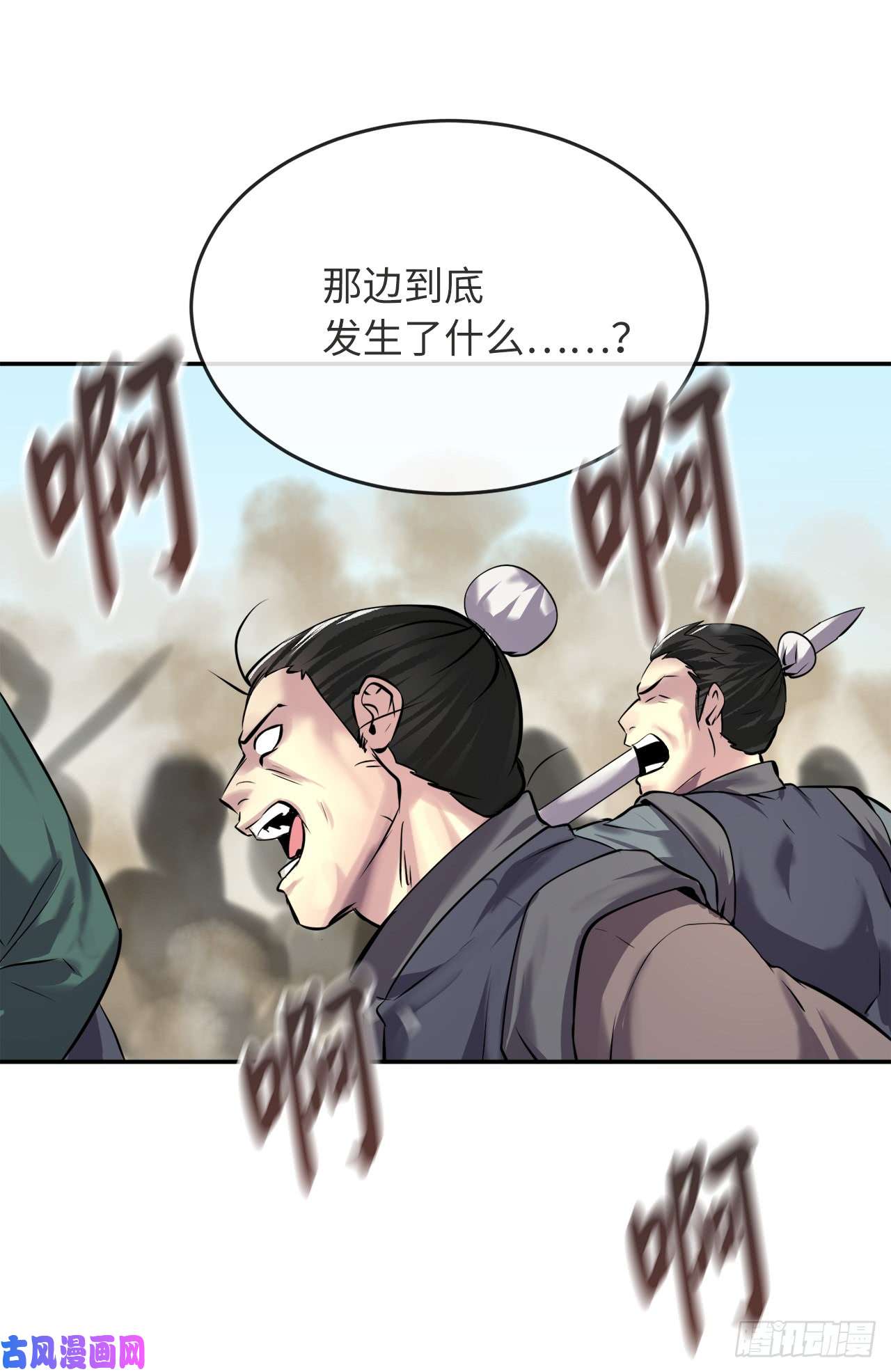 废柴重生之我要当大佬66.上门挑衅