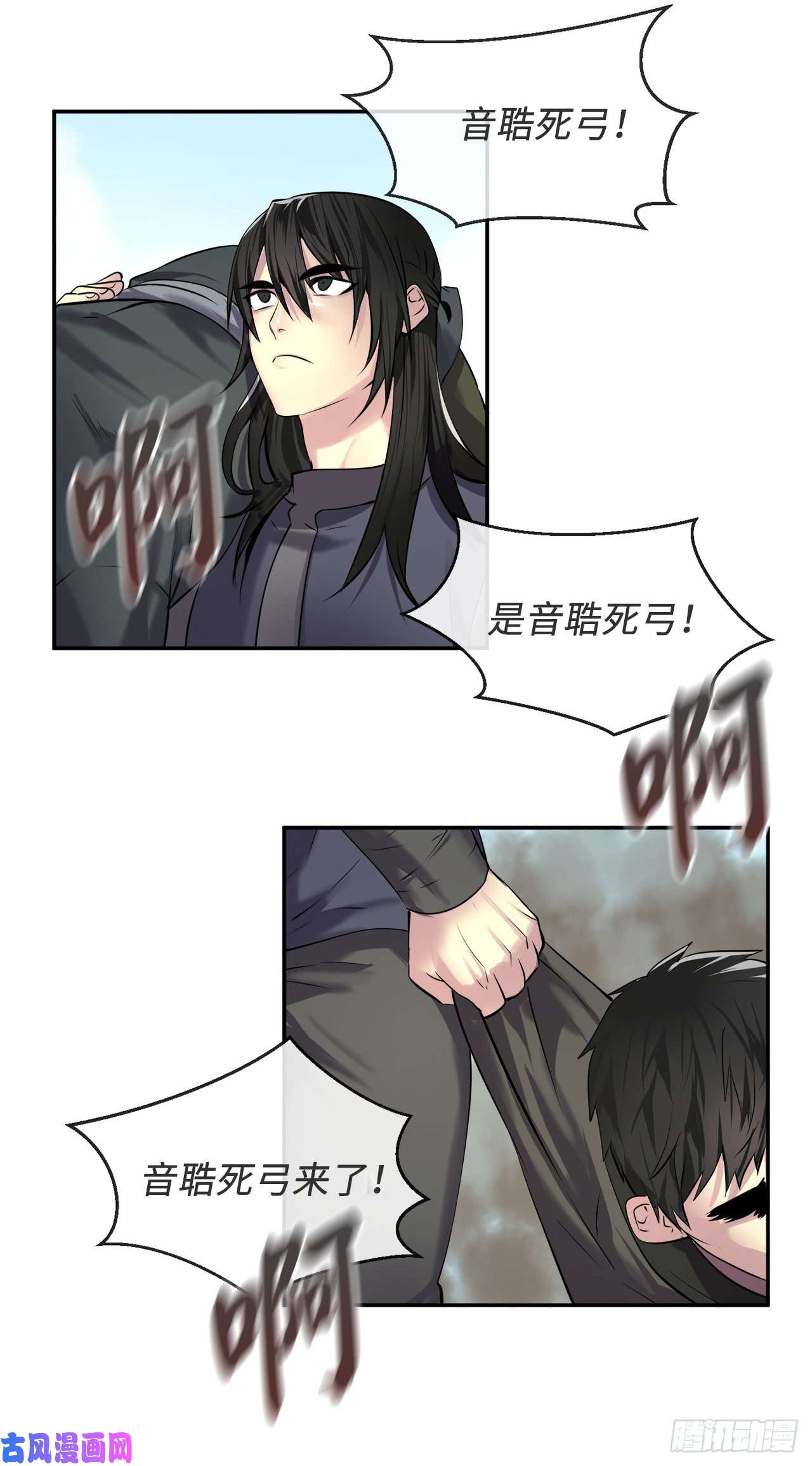 废柴重生之我要当大佬66.上门挑衅