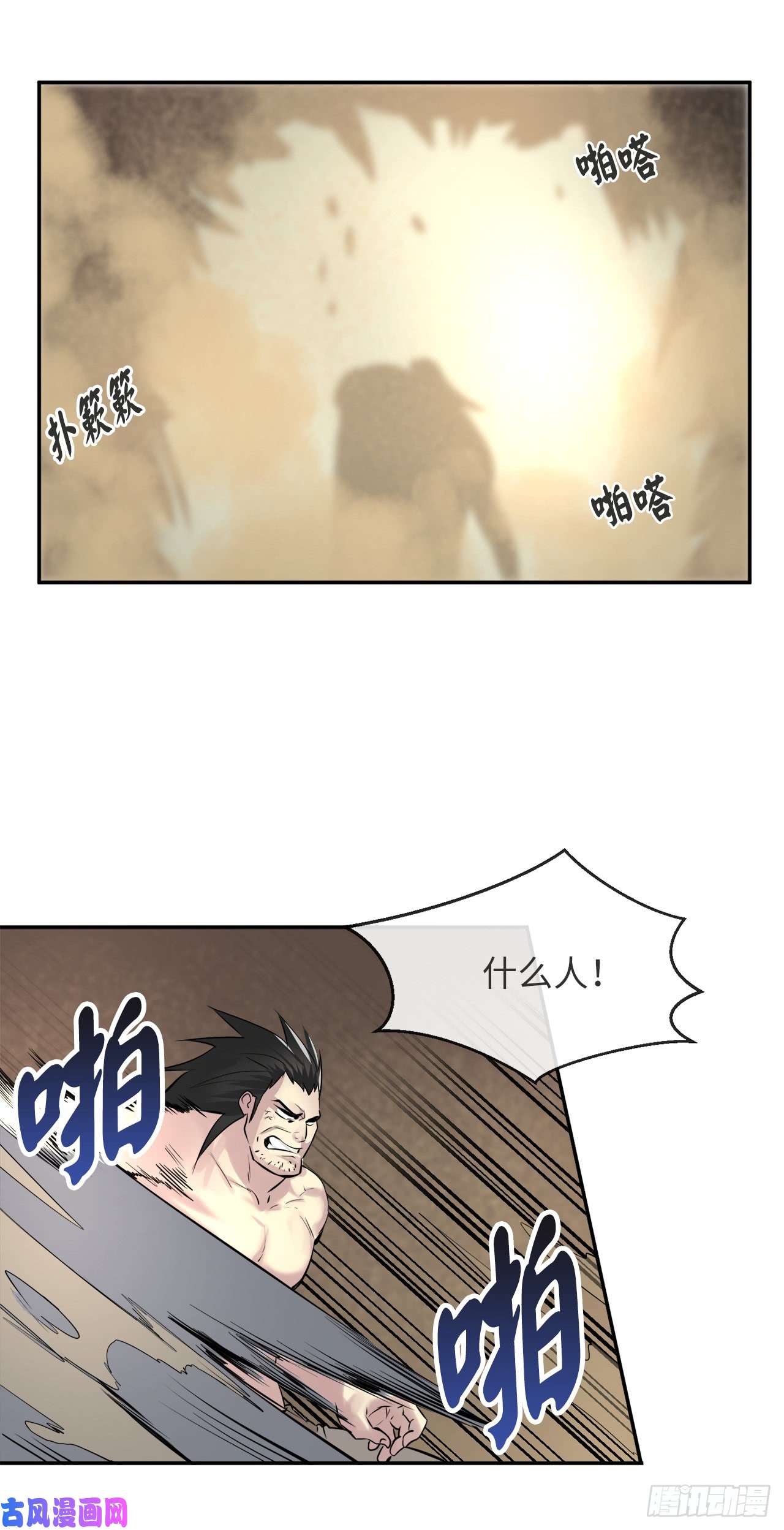 废柴重生之我要当大佬66.上门挑衅