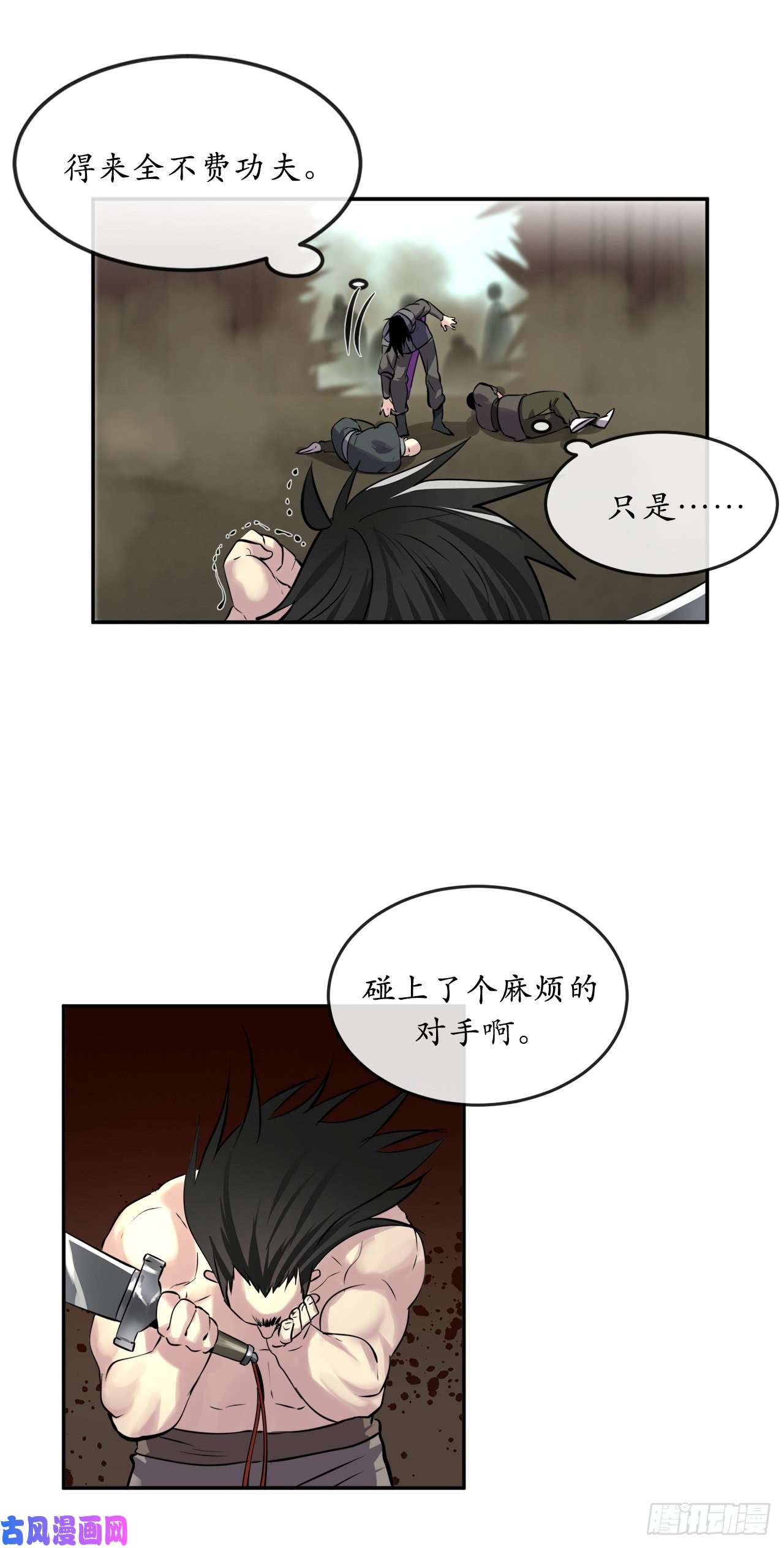废柴重生之我要当大佬66.上门挑衅