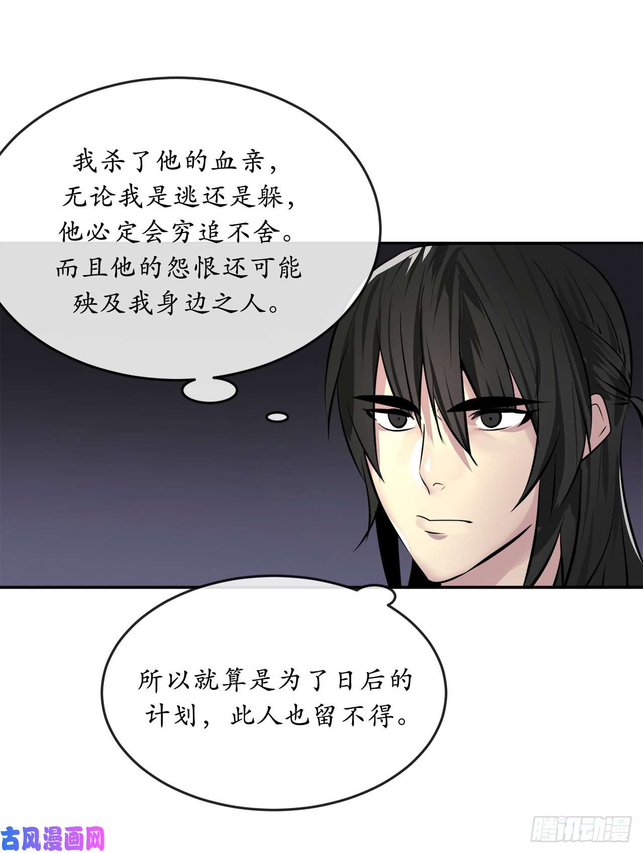 废柴重生之我要当大佬66.上门挑衅