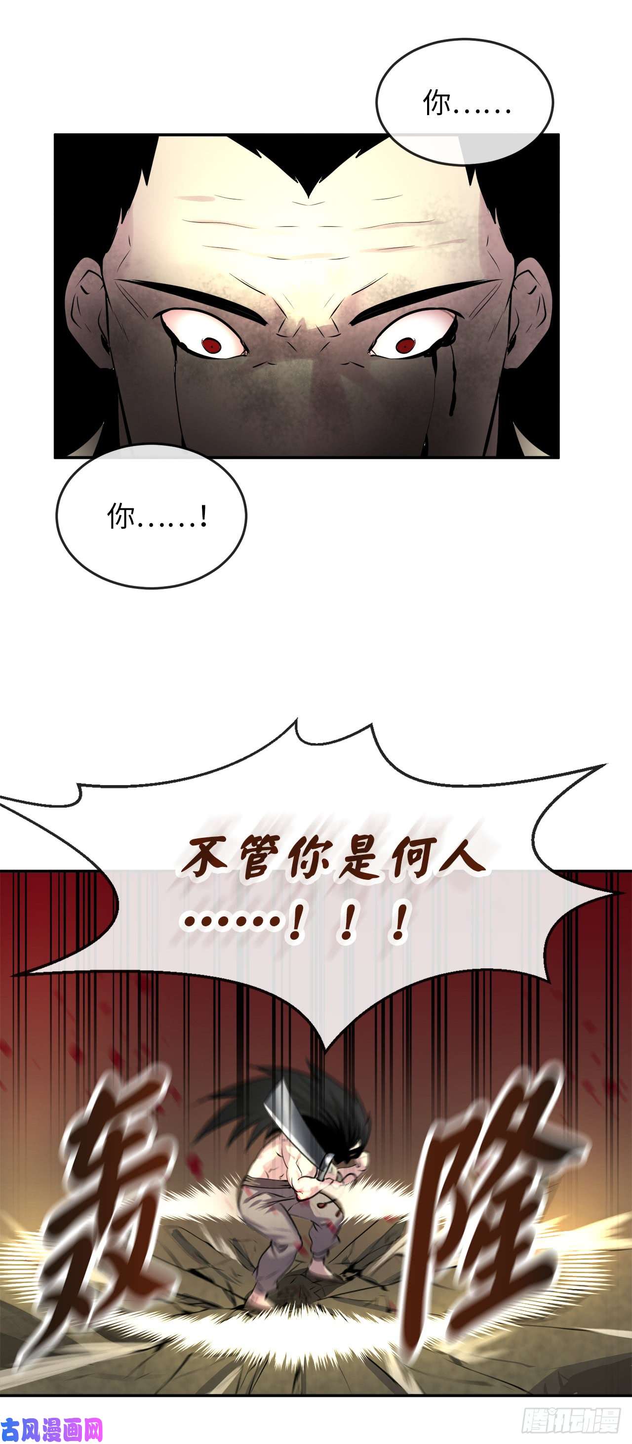 废柴重生之我要当大佬66.上门挑衅