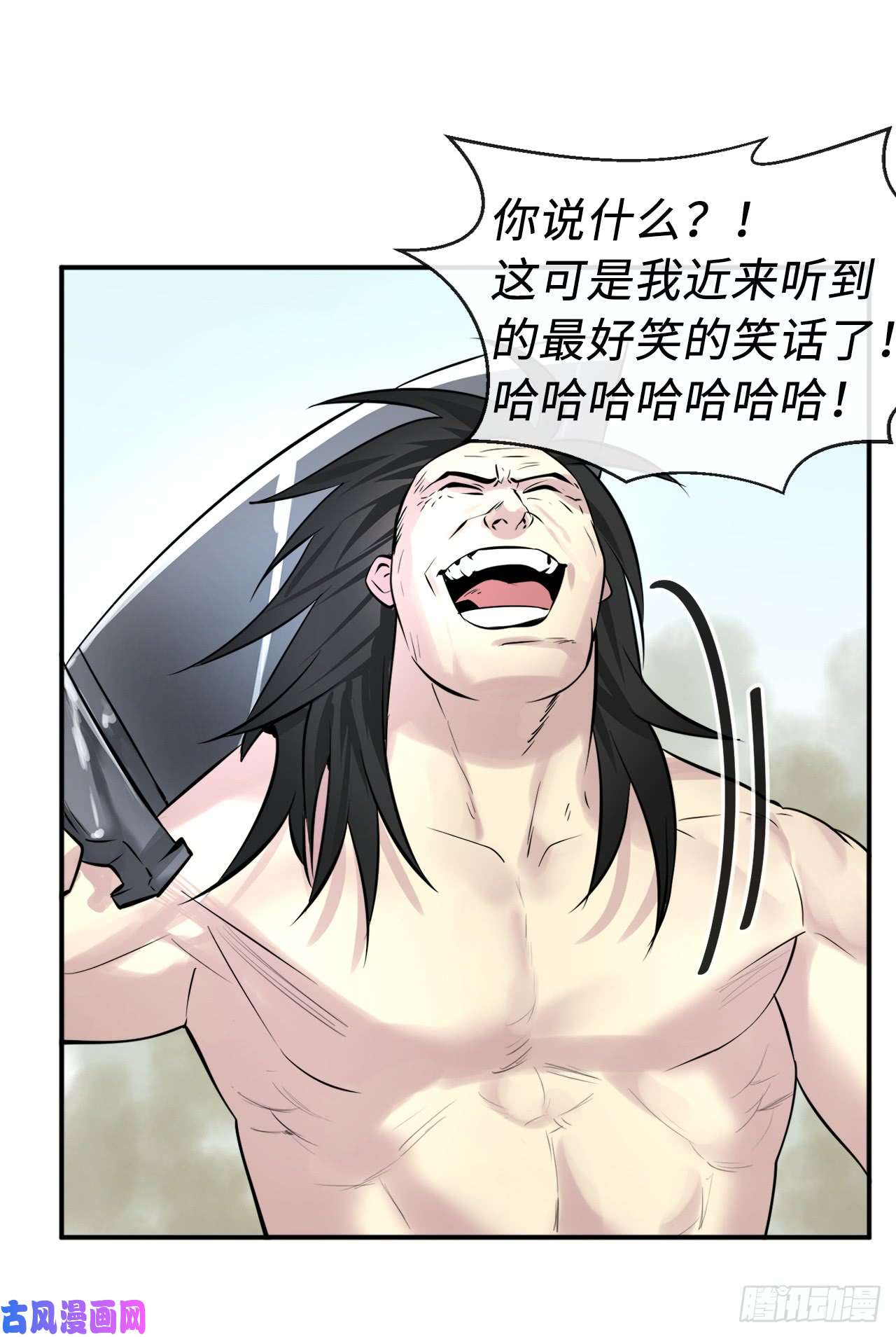废柴重生之我要当大佬66.上门挑衅