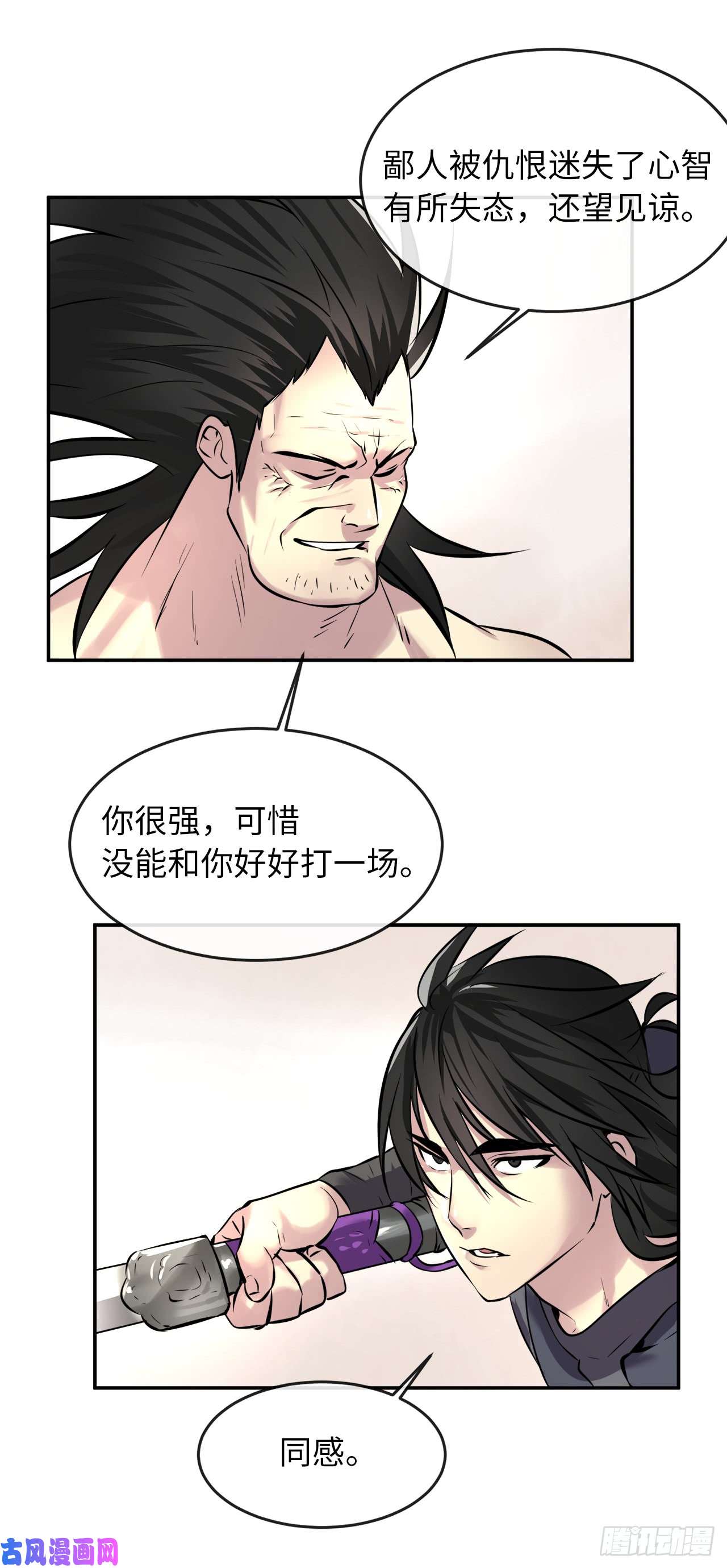 废柴重生之我要当大佬66.上门挑衅