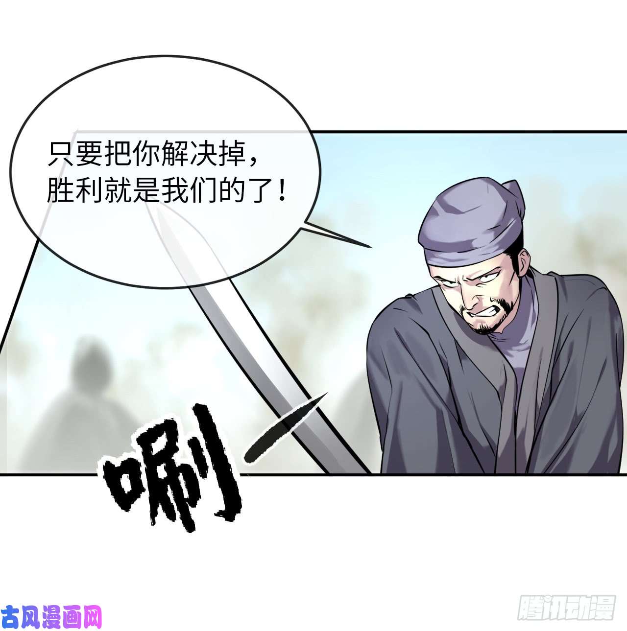 废柴重生之我要当大佬66.上门挑衅