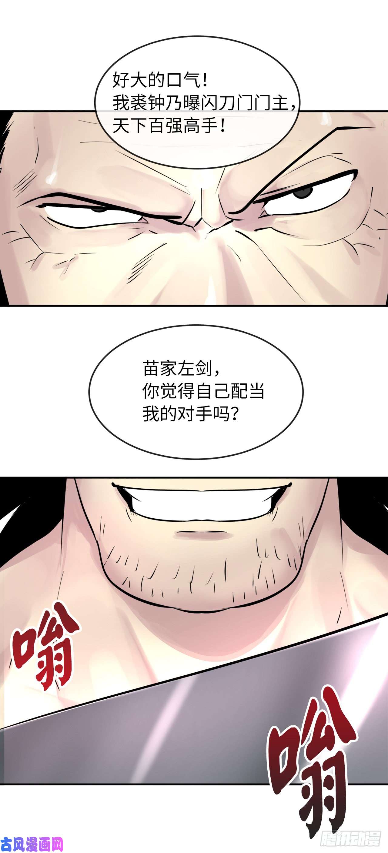 废柴重生之我要当大佬66.上门挑衅