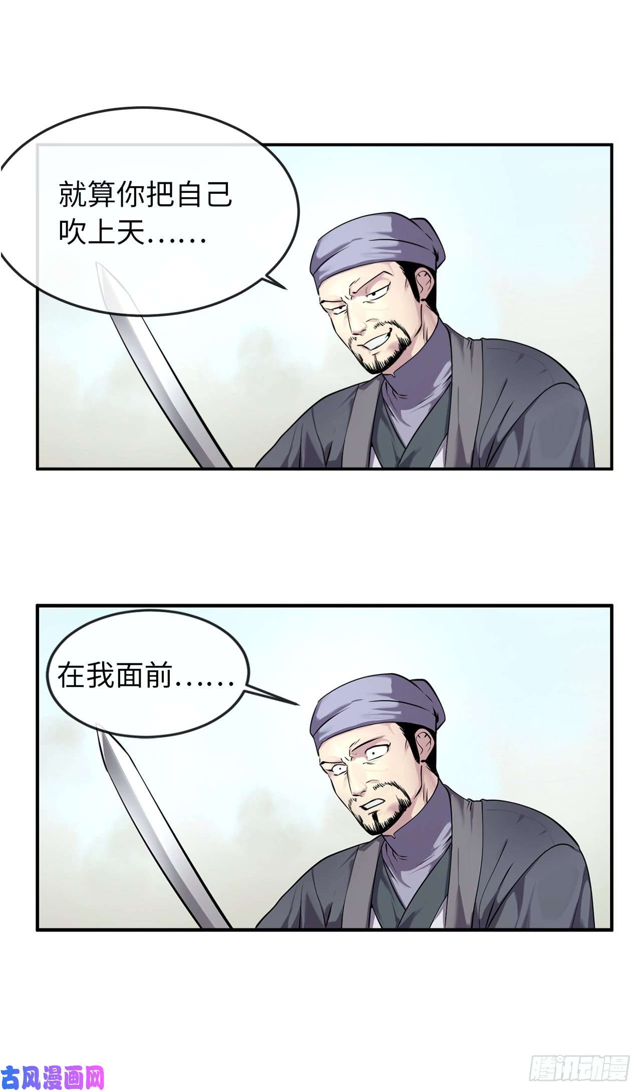废柴重生之我要当大佬66.上门挑衅