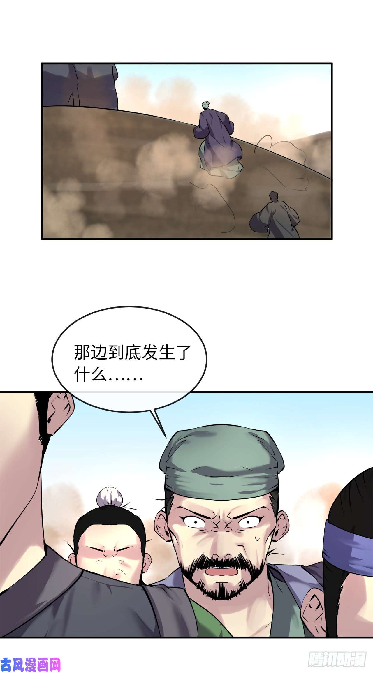 废柴重生之我要当大佬67.罡气较量