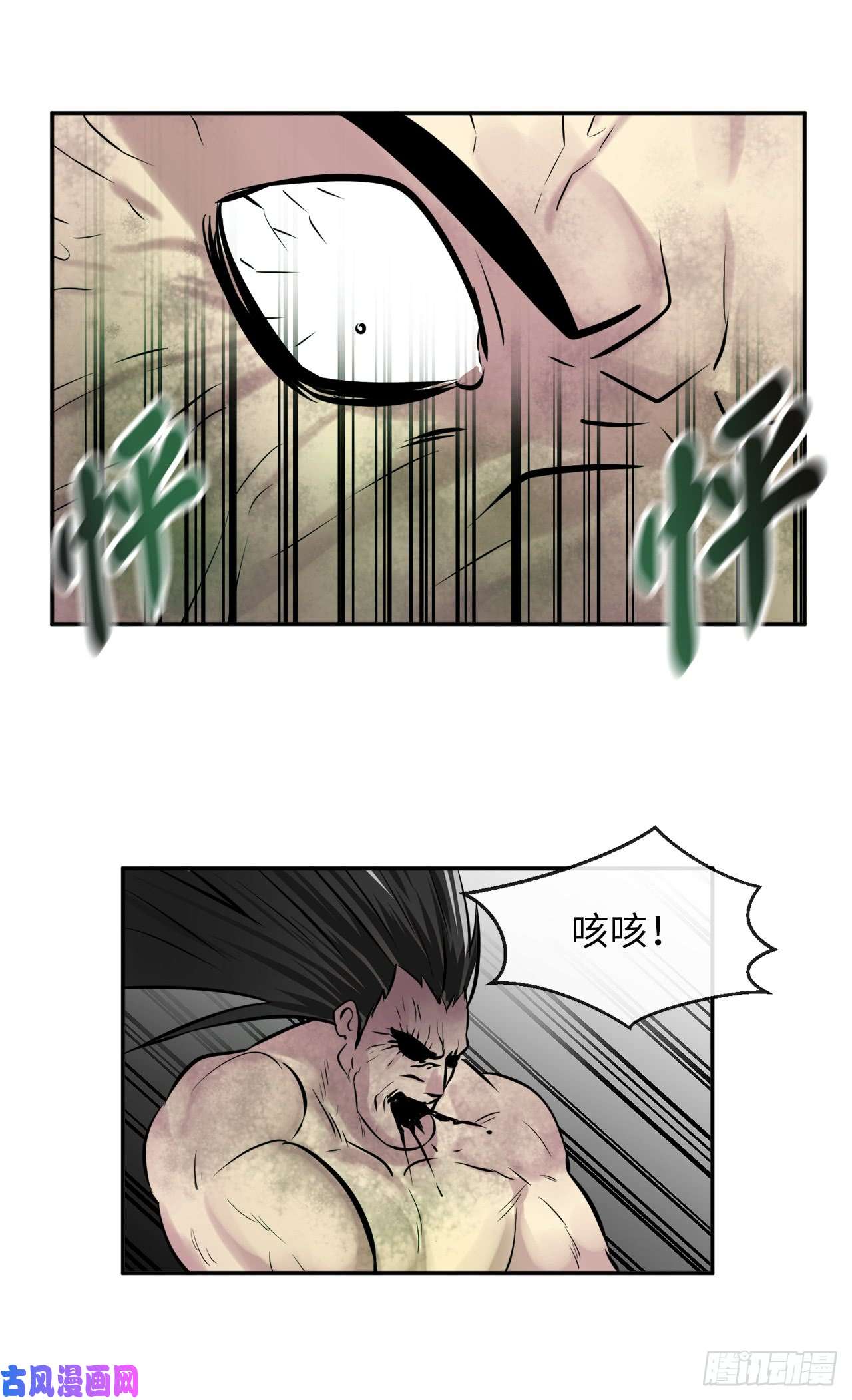 废柴重生之我要当大佬67.罡气较量