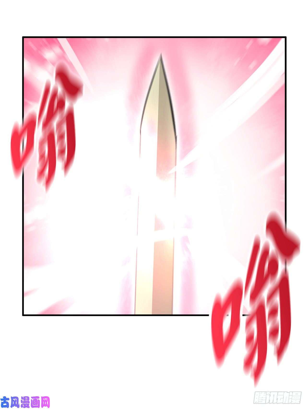 废柴重生之我要当大佬67.罡气较量