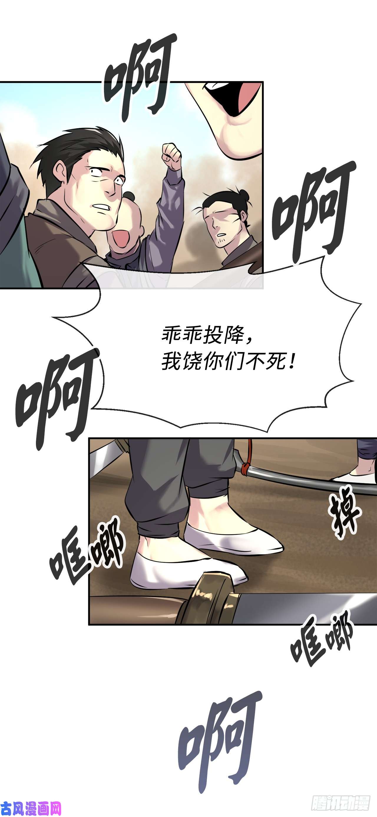 废柴重生之我要当大佬67.罡气较量