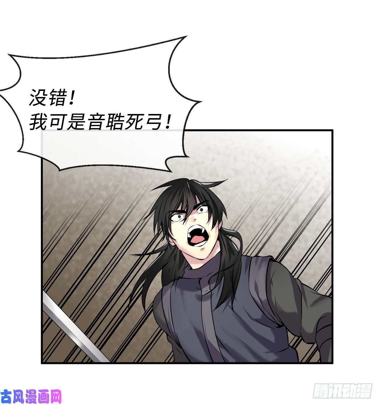 废柴重生之我要当大佬67.罡气较量