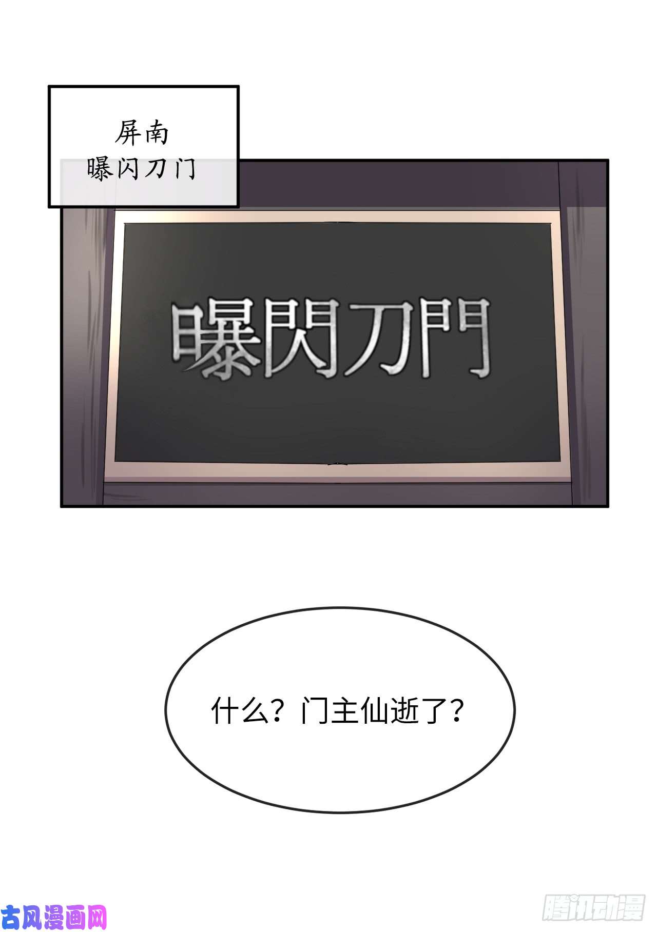 废柴重生之我要当大佬68.妙手话春