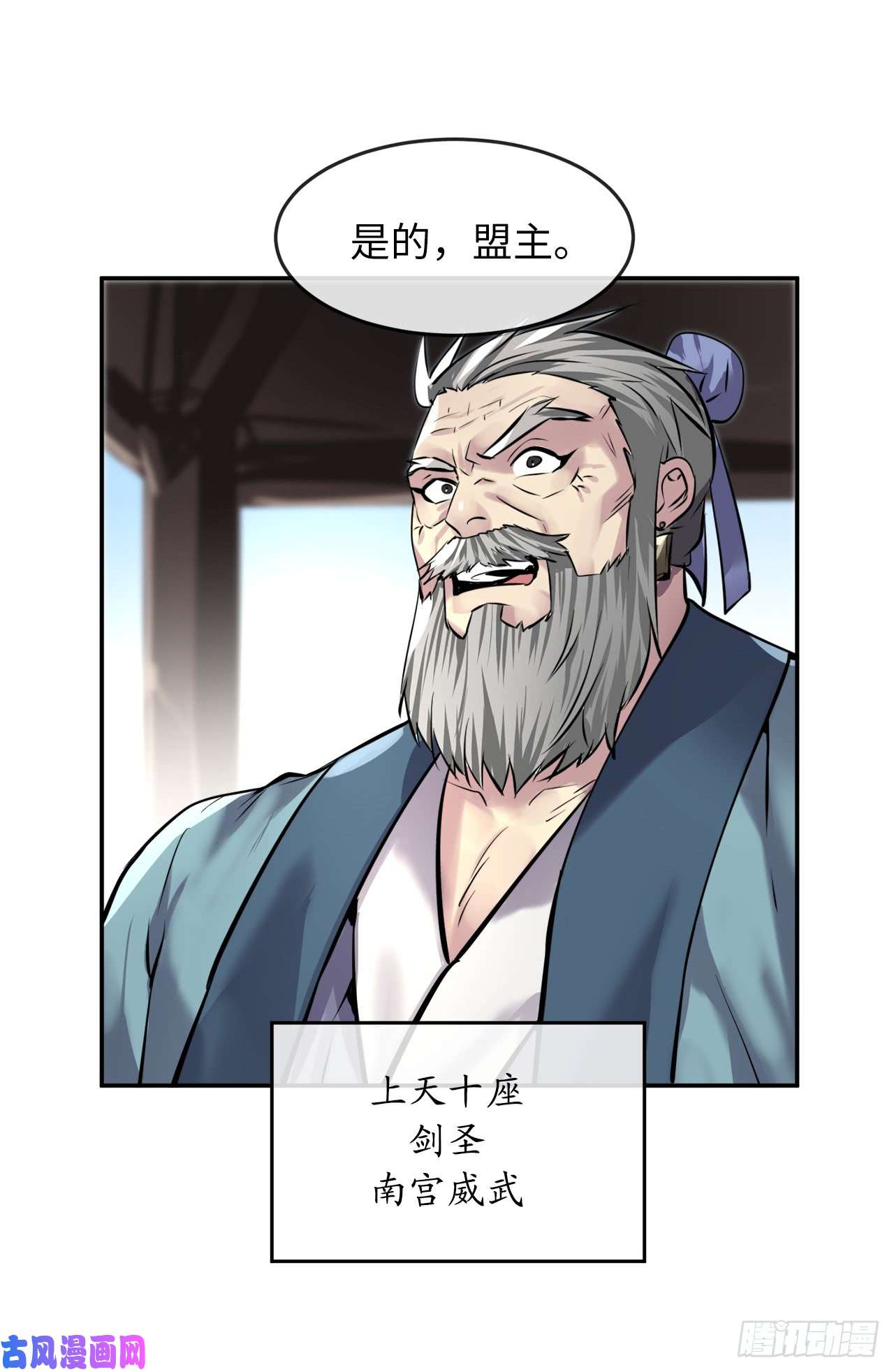 废柴重生之我要当大佬68.妙手话春