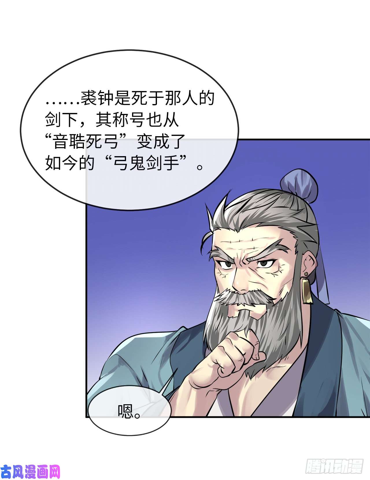 废柴重生之我要当大佬68.妙手话春