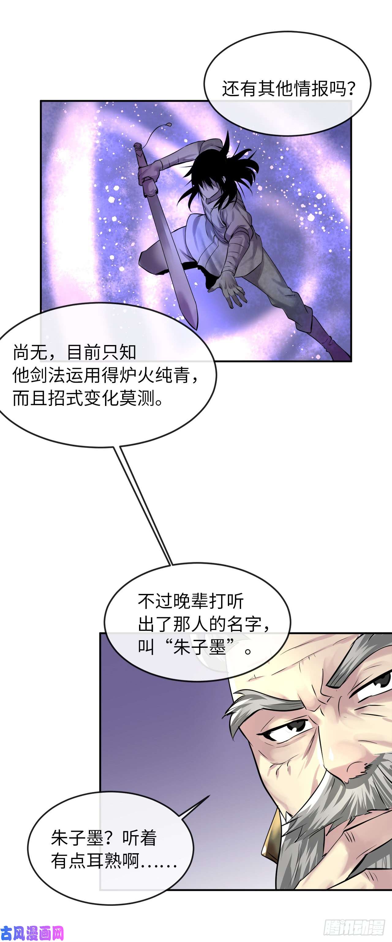 废柴重生之我要当大佬68.妙手话春