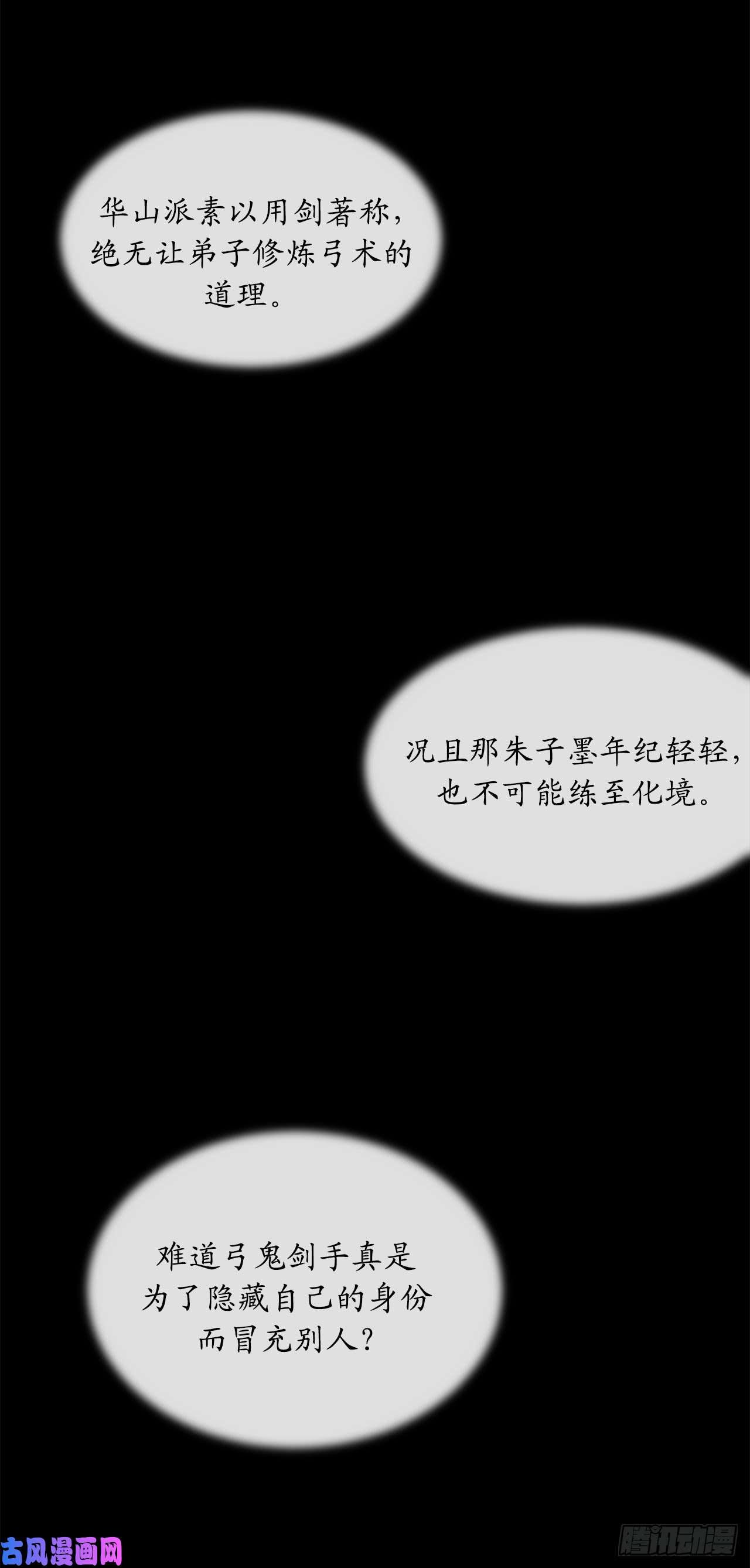 废柴重生之我要当大佬68.妙手话春