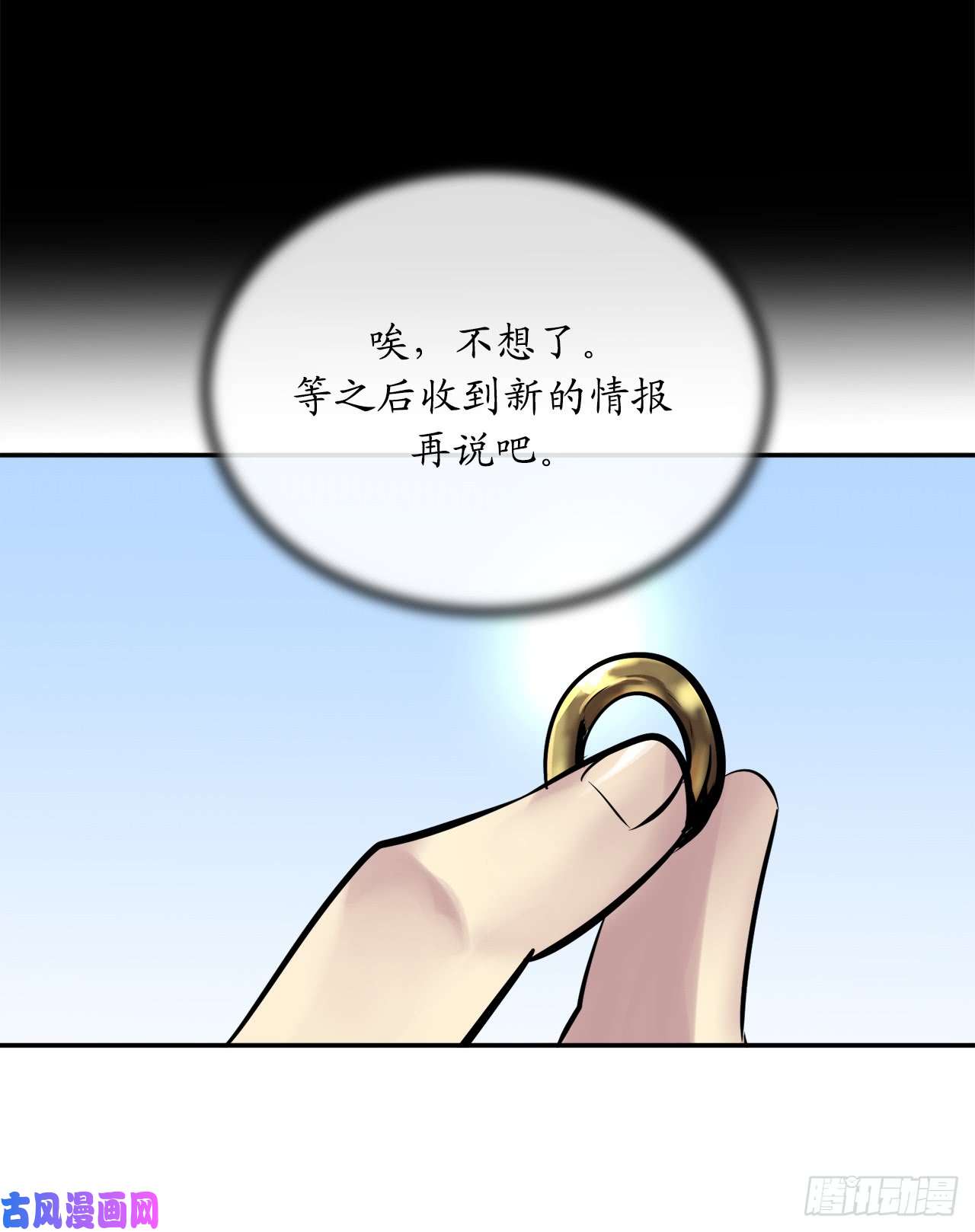 废柴重生之我要当大佬68.妙手话春