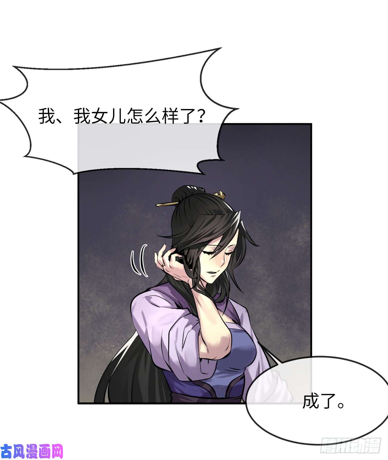废柴重生之我要当大佬68.妙手话春