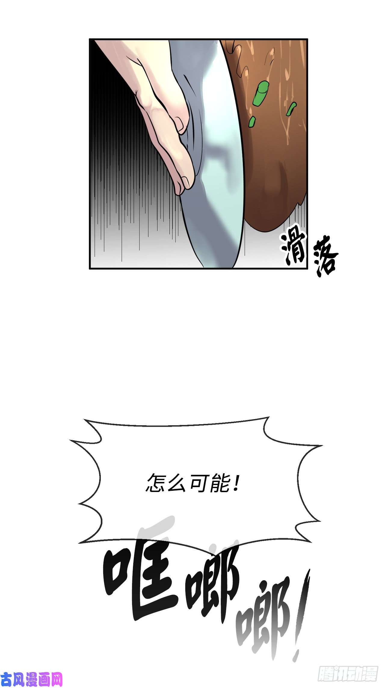 废柴重生之我要当大佬68.妙手话春