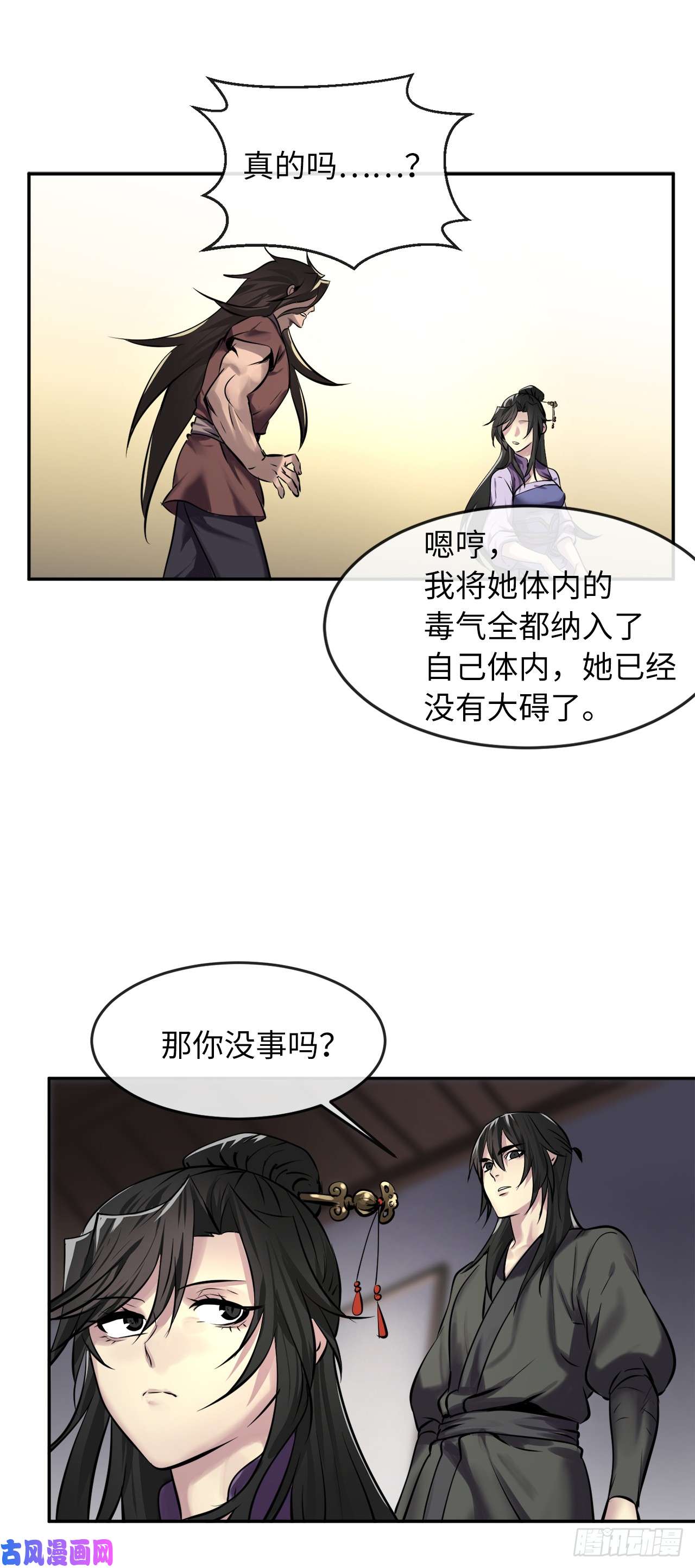 废柴重生之我要当大佬68.妙手话春