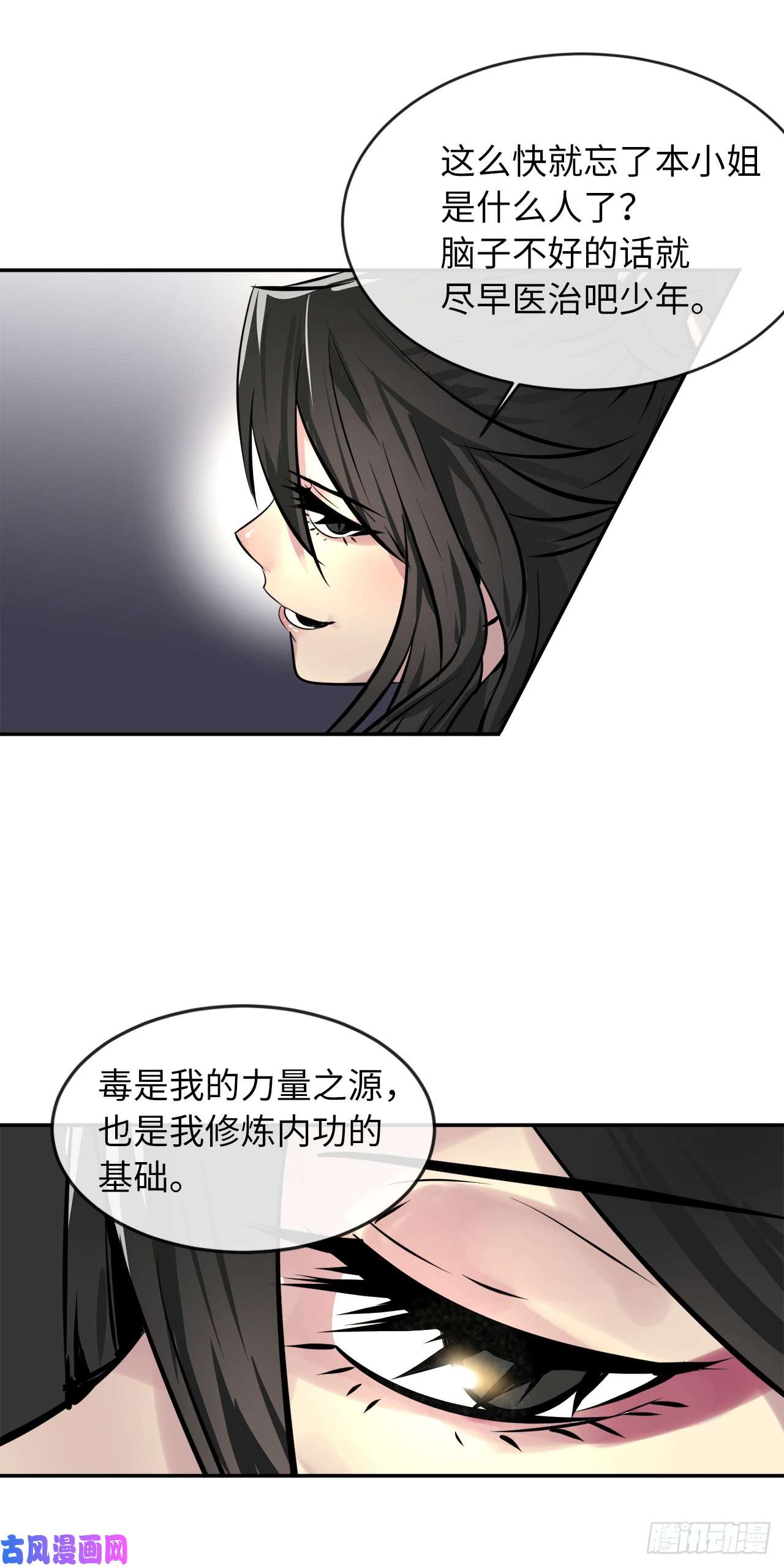 废柴重生之我要当大佬68.妙手话春