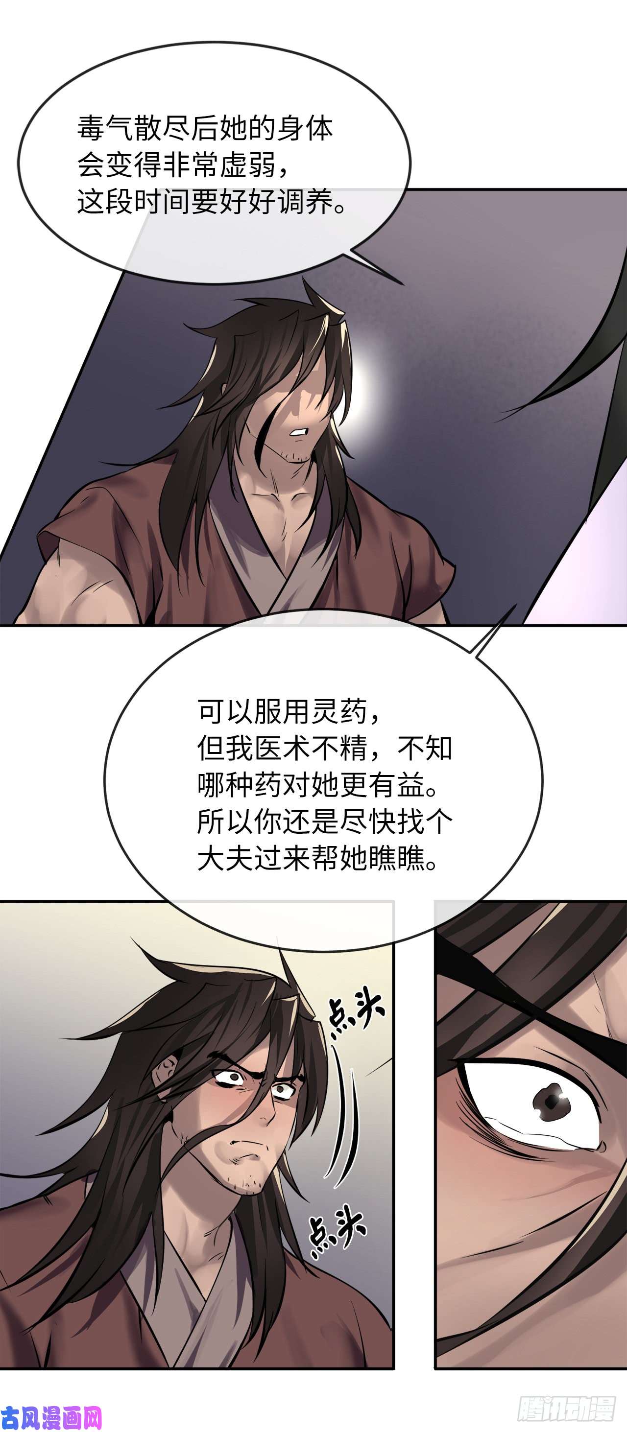 废柴重生之我要当大佬68.妙手话春
