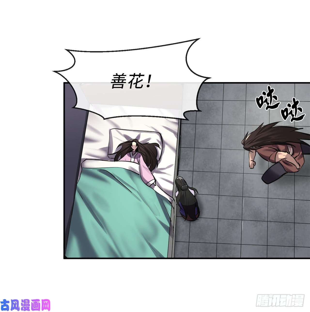 废柴重生之我要当大佬68.妙手话春
