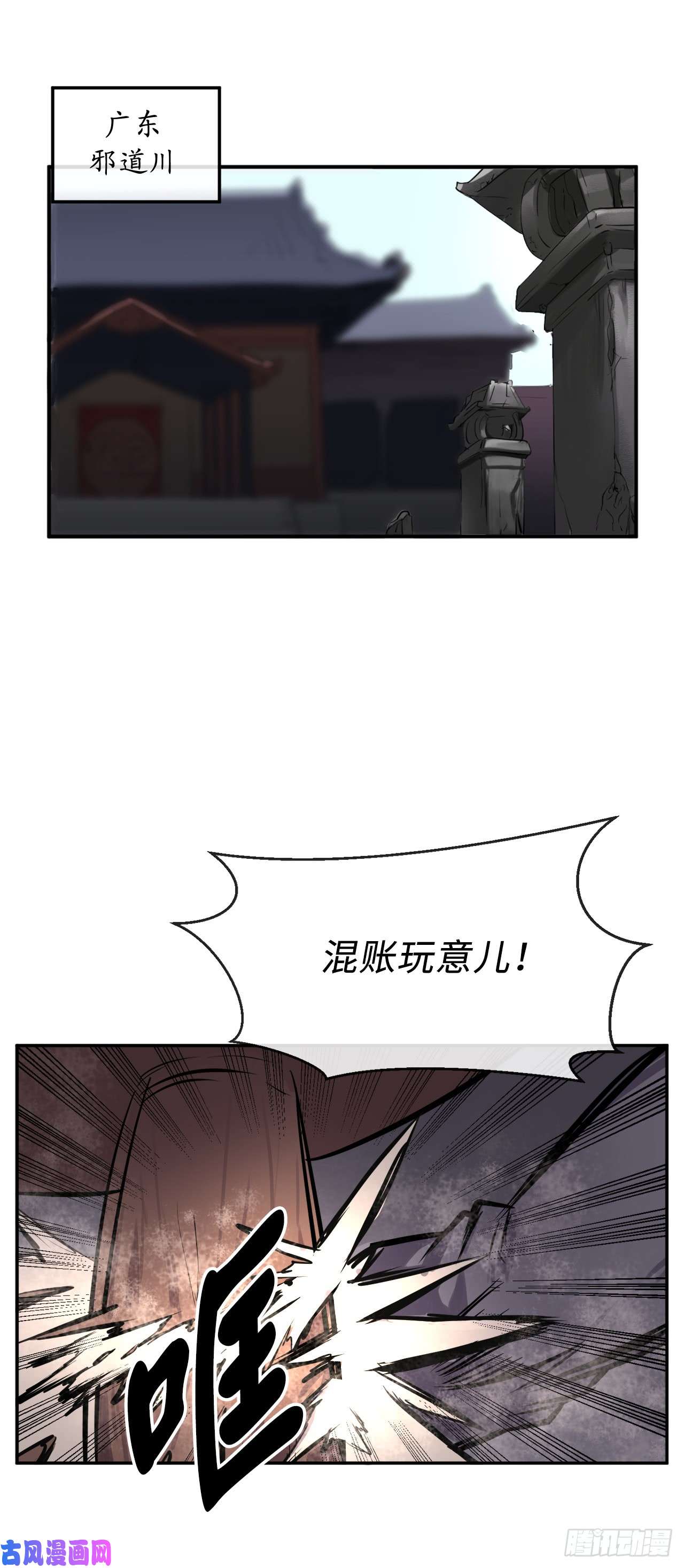 废柴重生之我要当大佬68.妙手话春