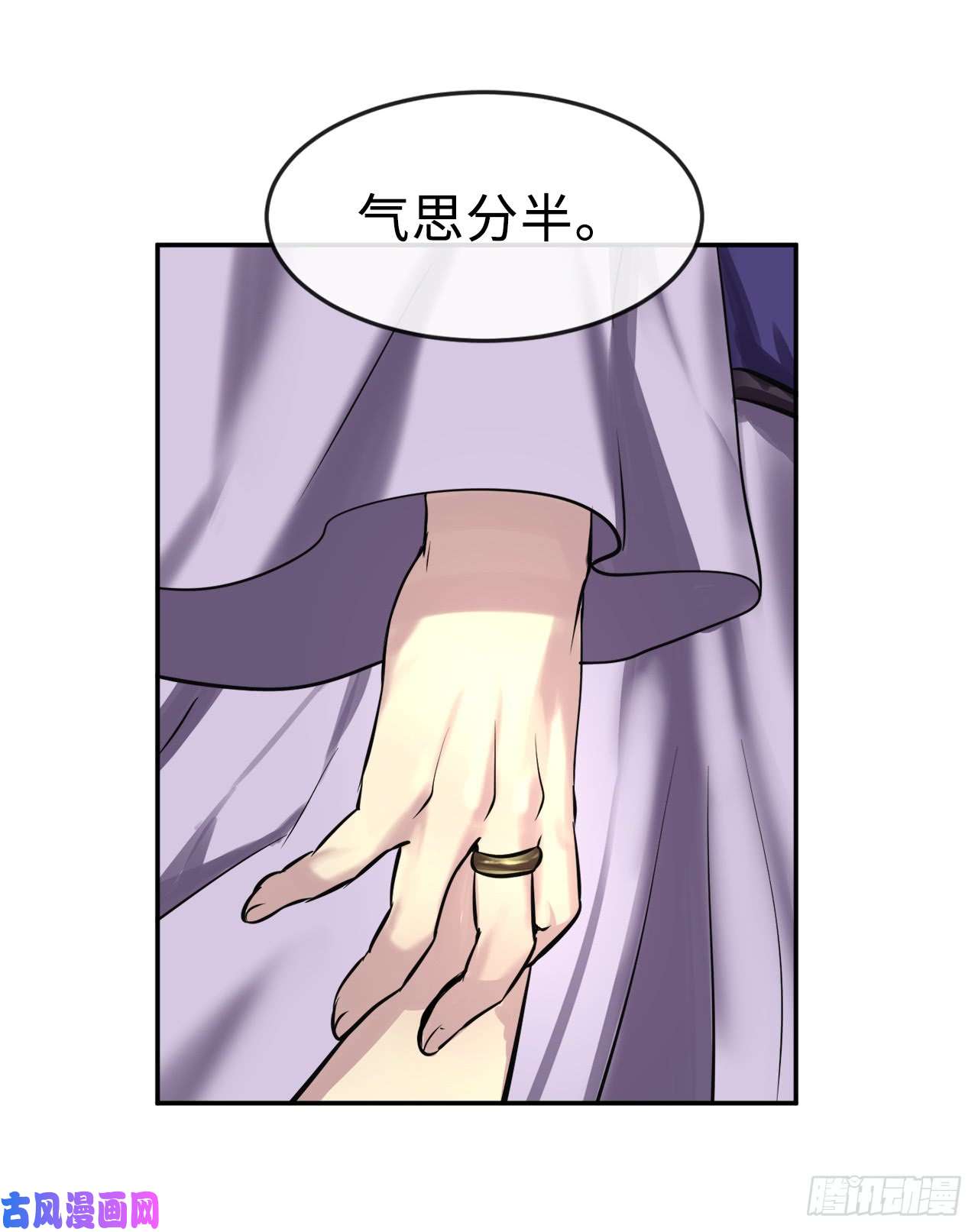废柴重生之我要当大佬68.妙手话春