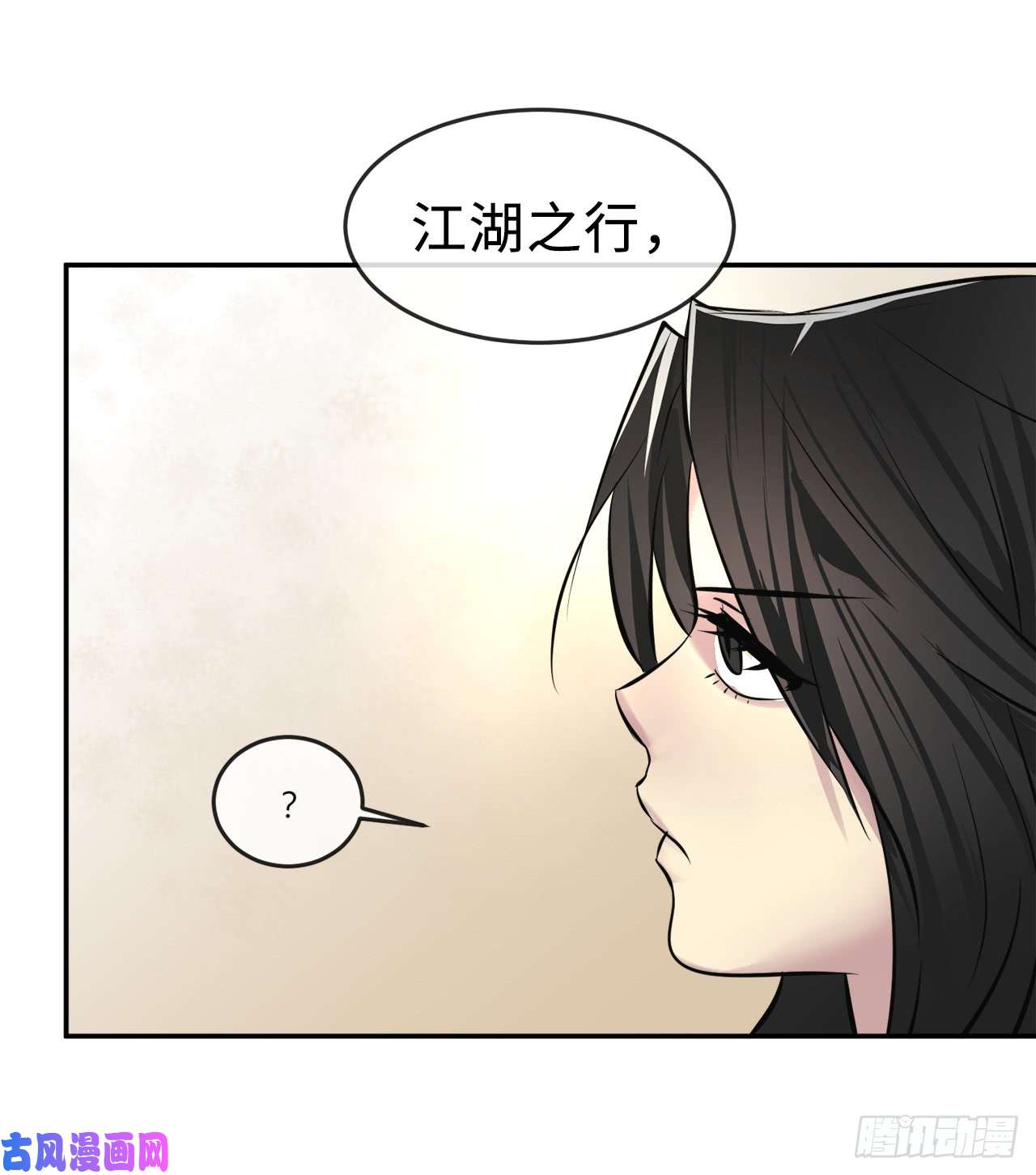 废柴重生之我要当大佬68.妙手话春