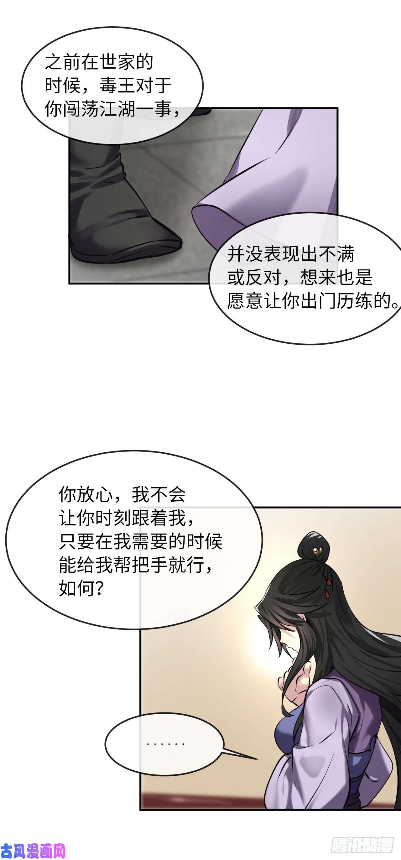 废柴重生之我要当大佬68.妙手话春