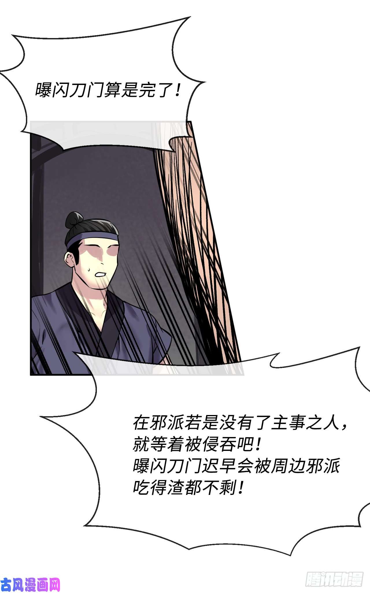 废柴重生之我要当大佬68.妙手话春