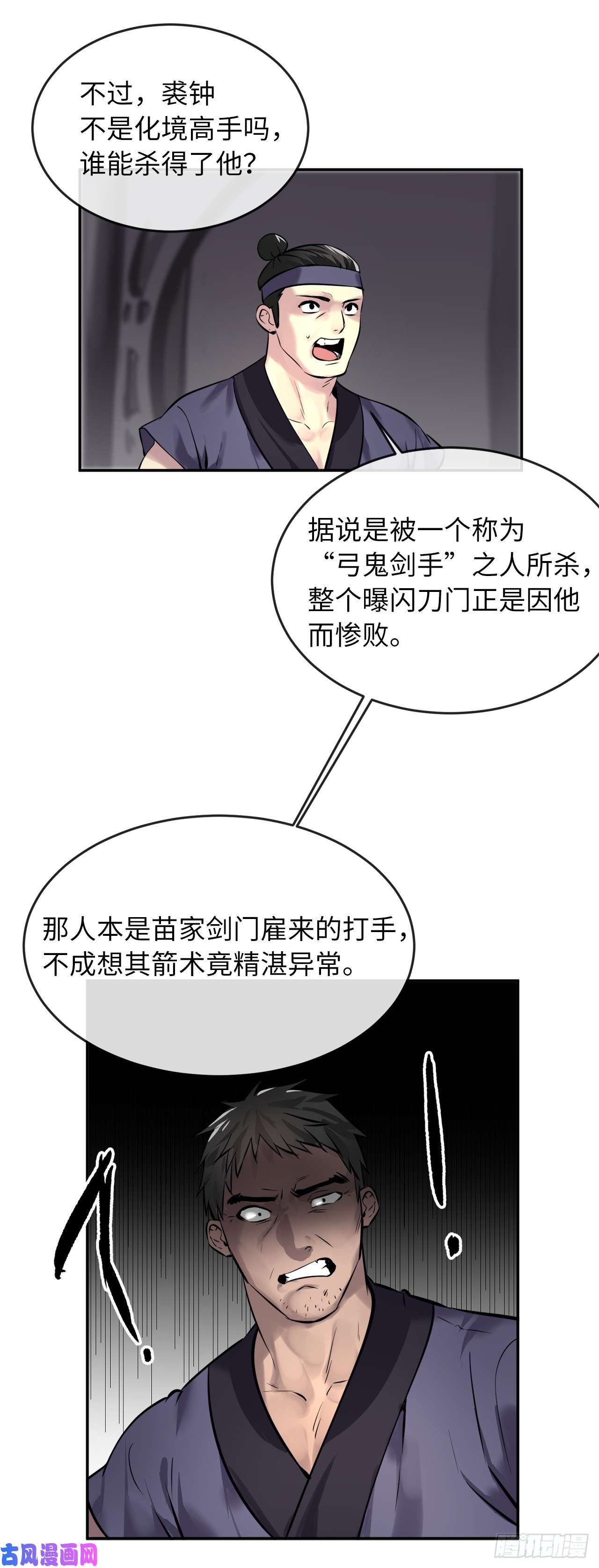 废柴重生之我要当大佬68.妙手话春